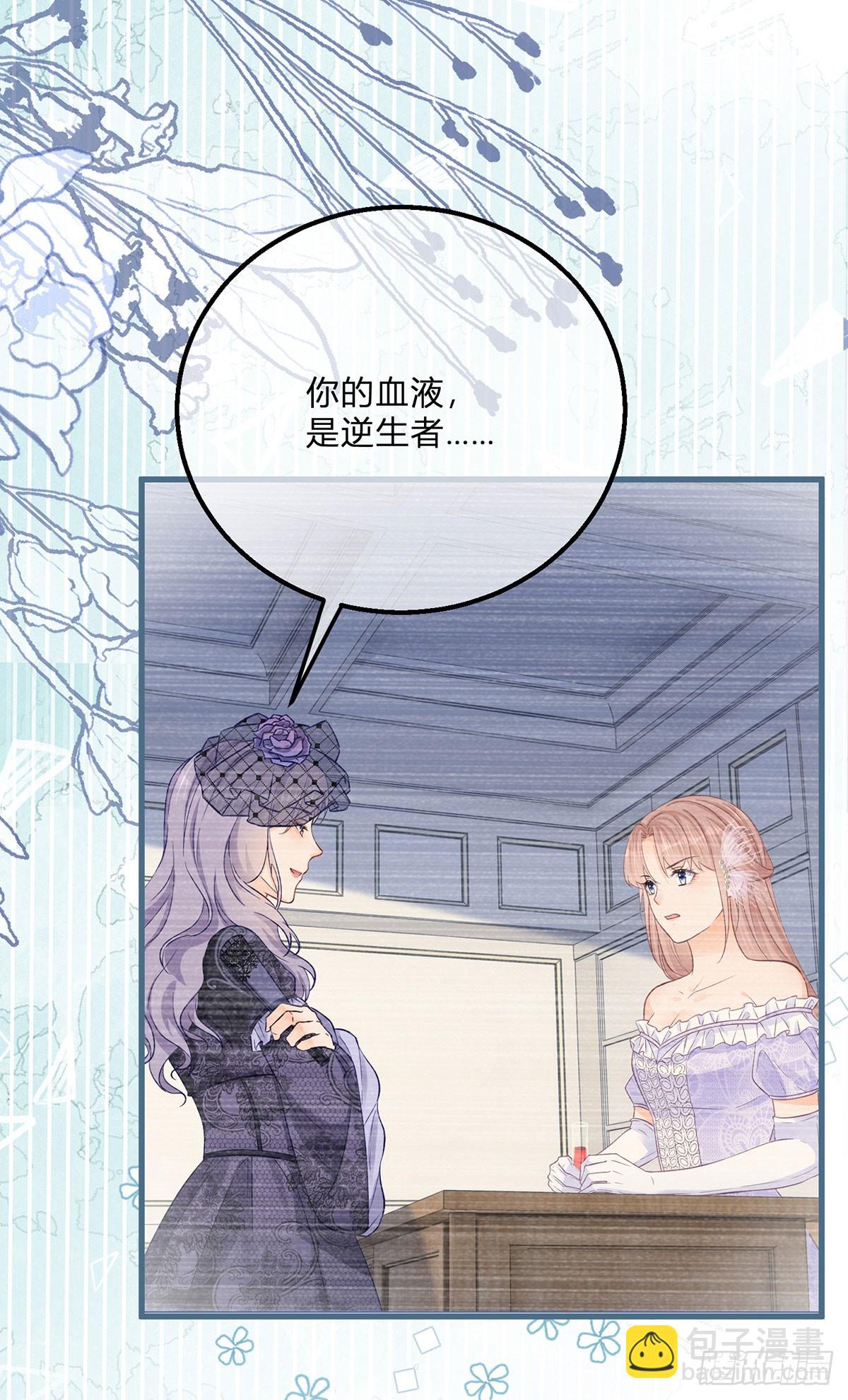 第156话 公主抱绝杀-第157话