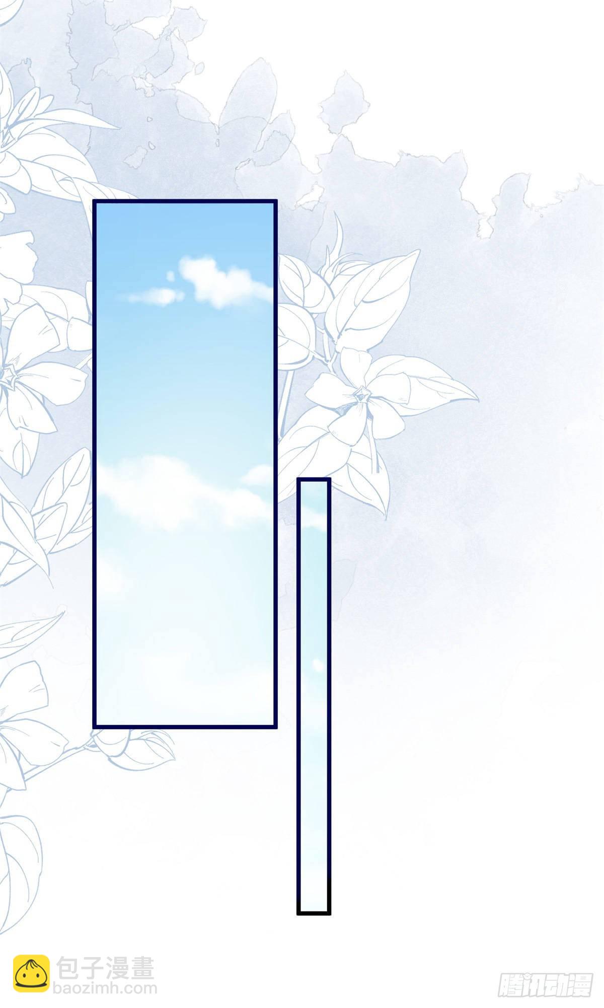 第15话 艾文的陷害-第15话