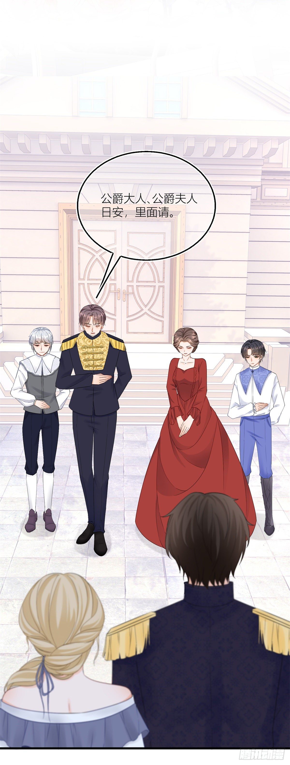 第15话 艾文的陷害-第15话