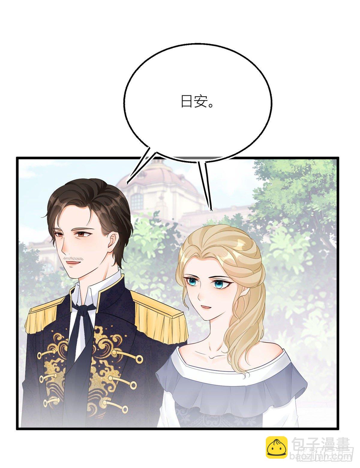 第15话 艾文的陷害-第15话