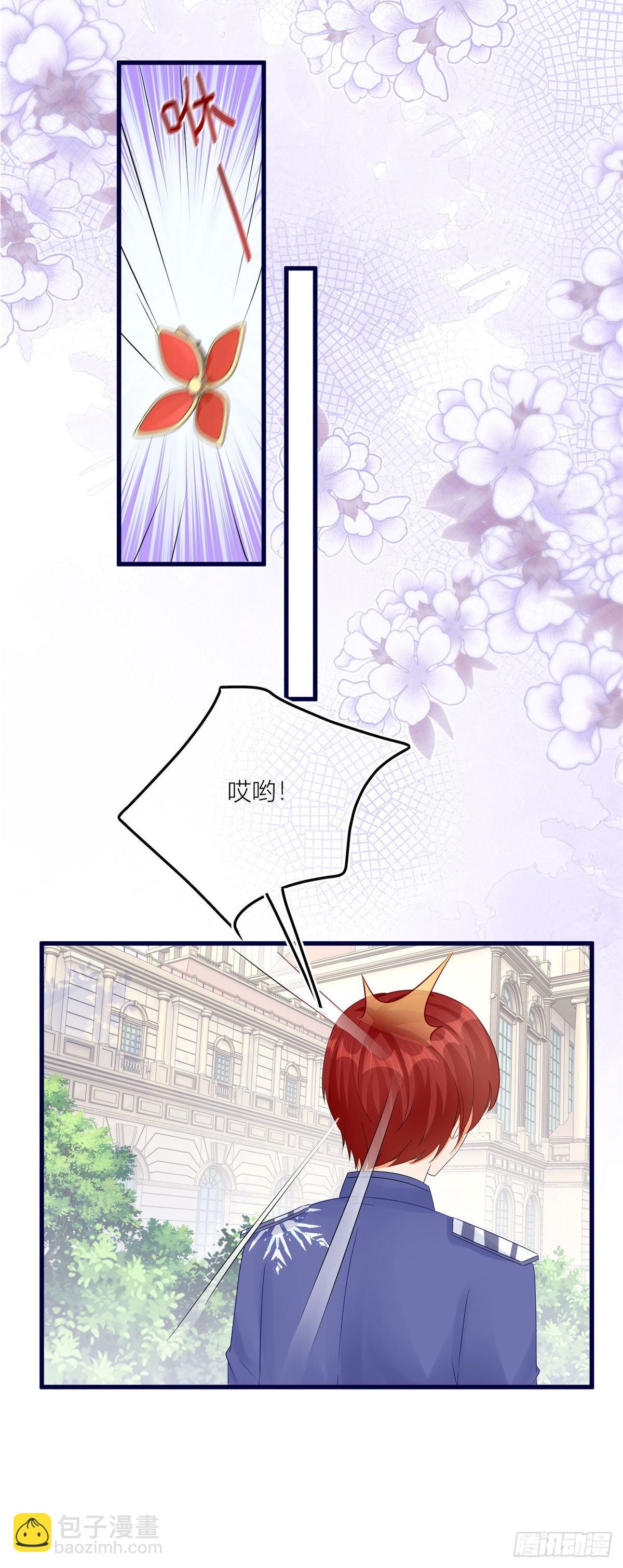 第15话 艾文的陷害-第15话