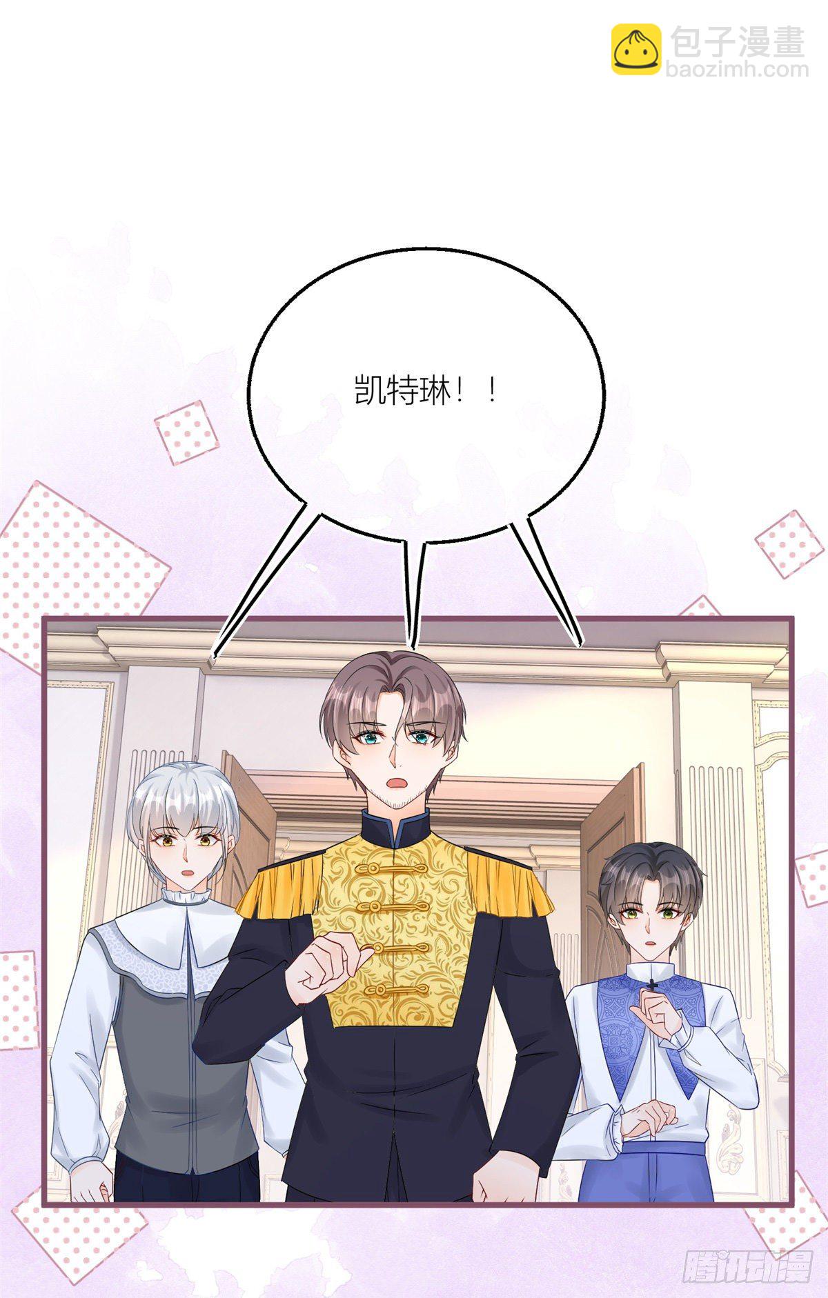 第15话 艾文的陷害-第15话