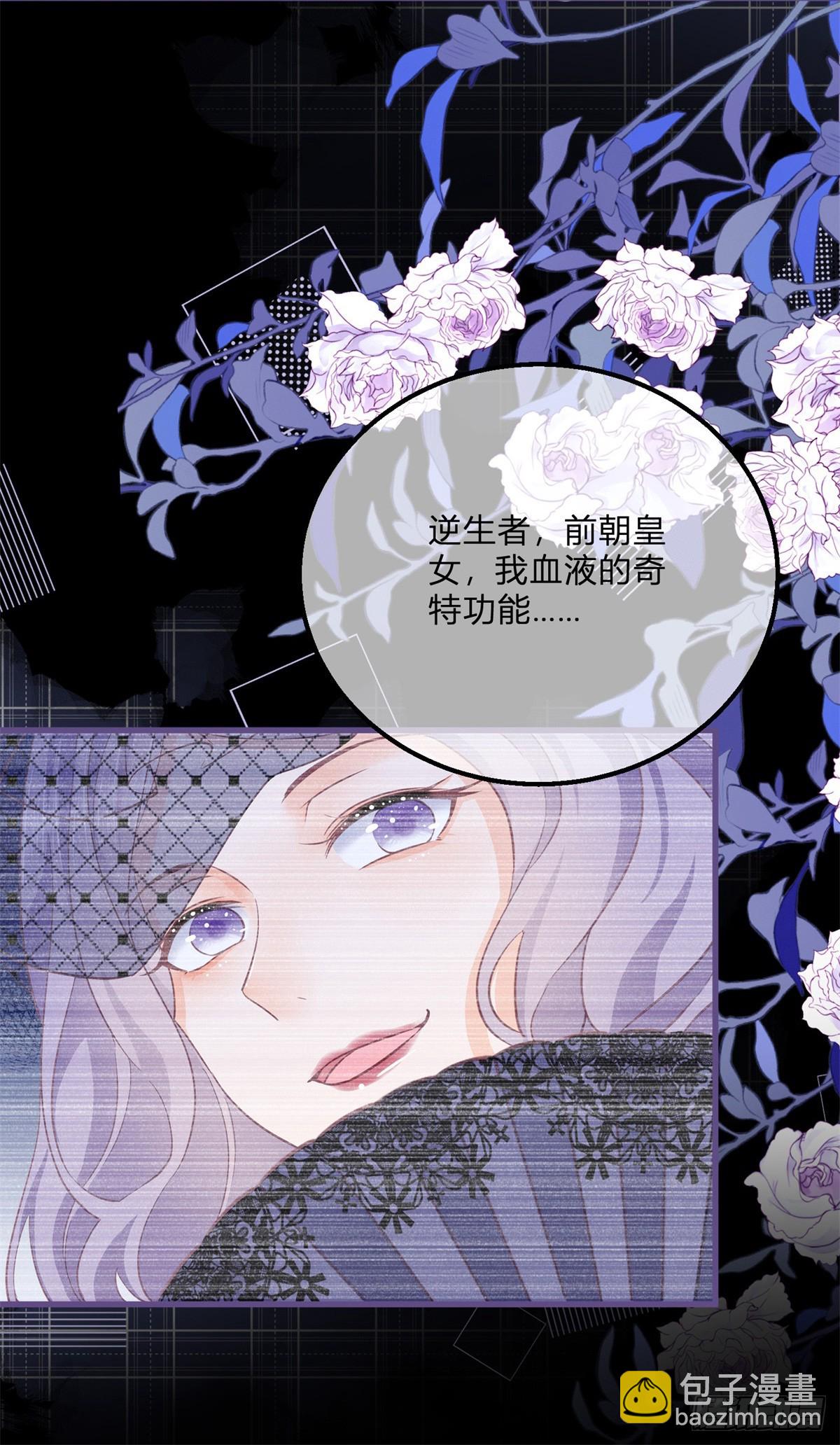 第158话 主人，我怕-第159话