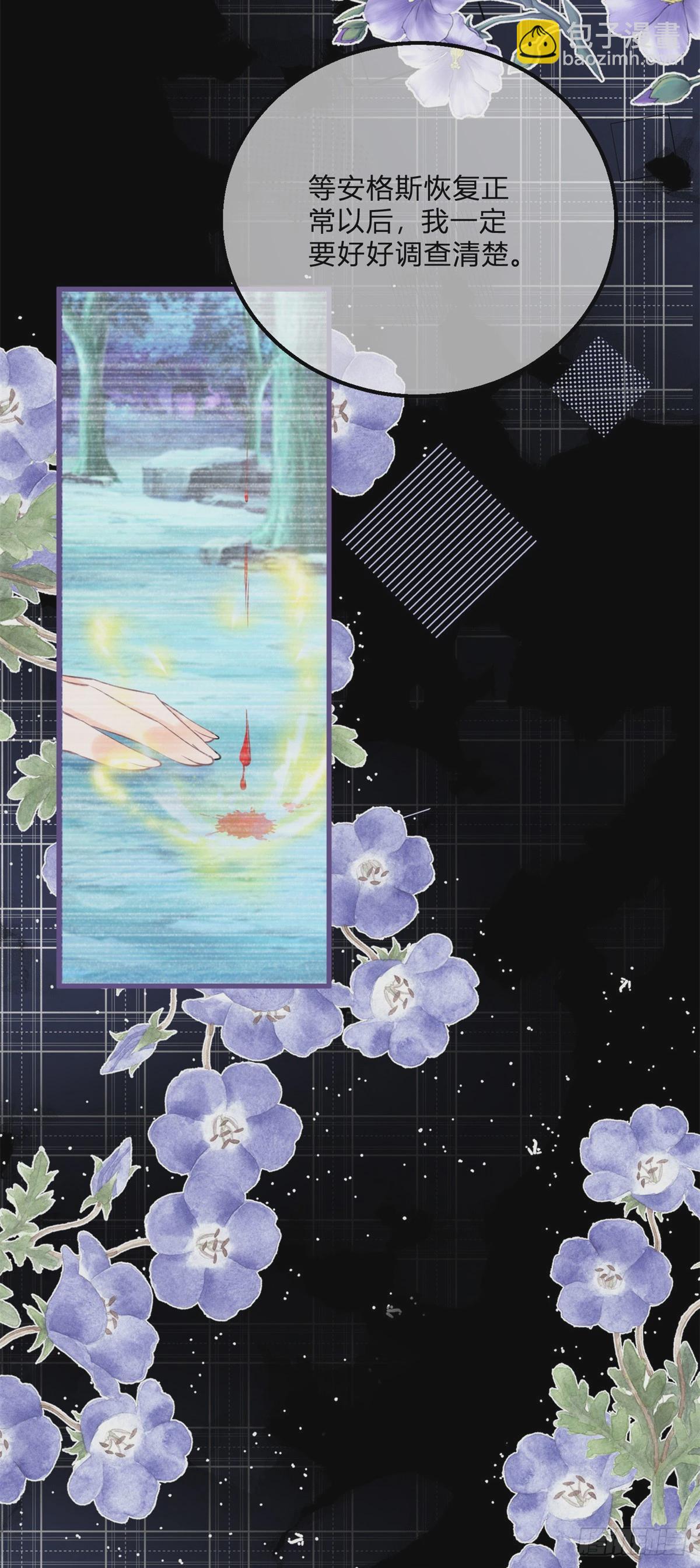 第158话 主人，我怕-第159话