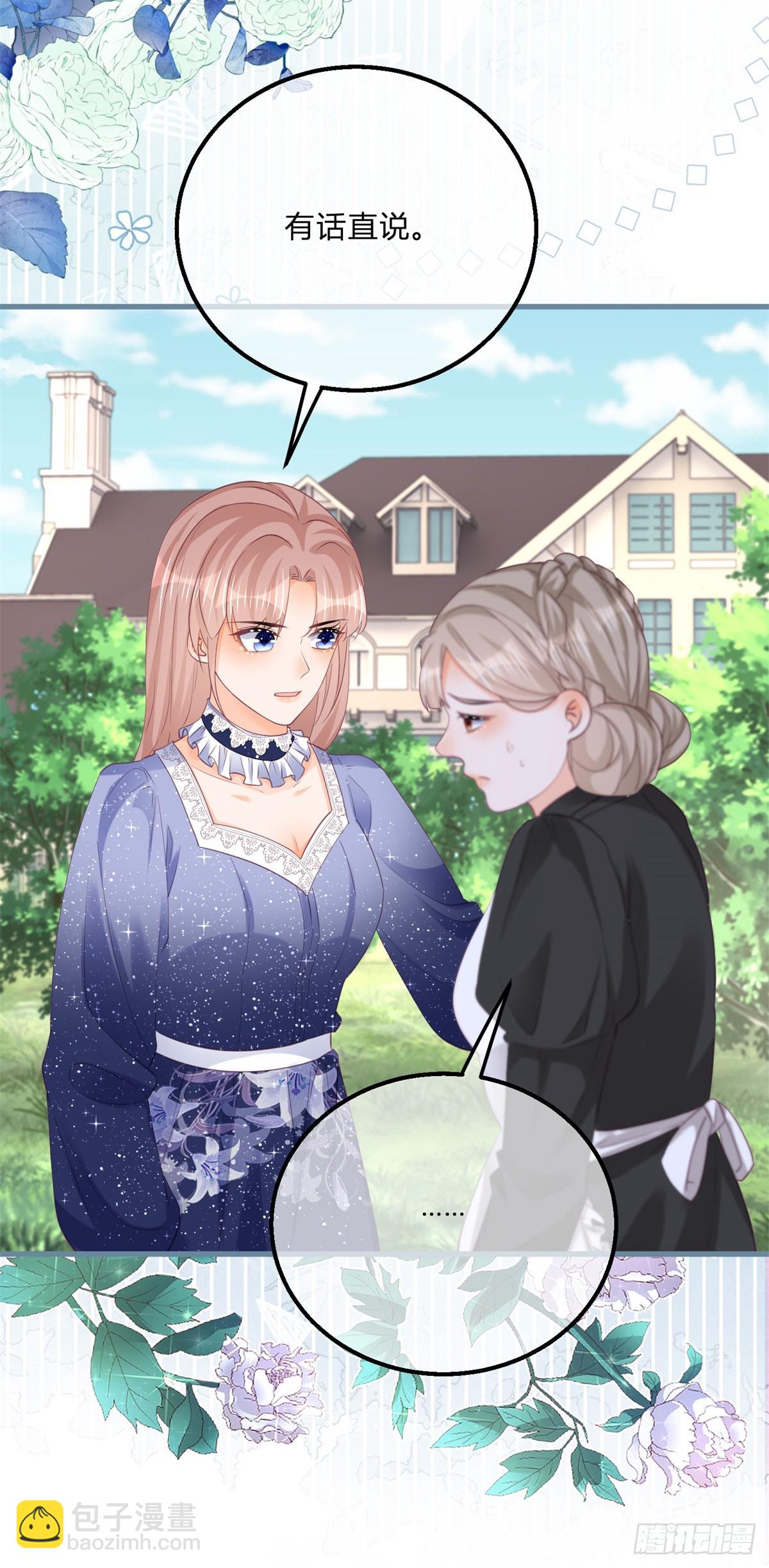 第160话 大义灭亲-第161话