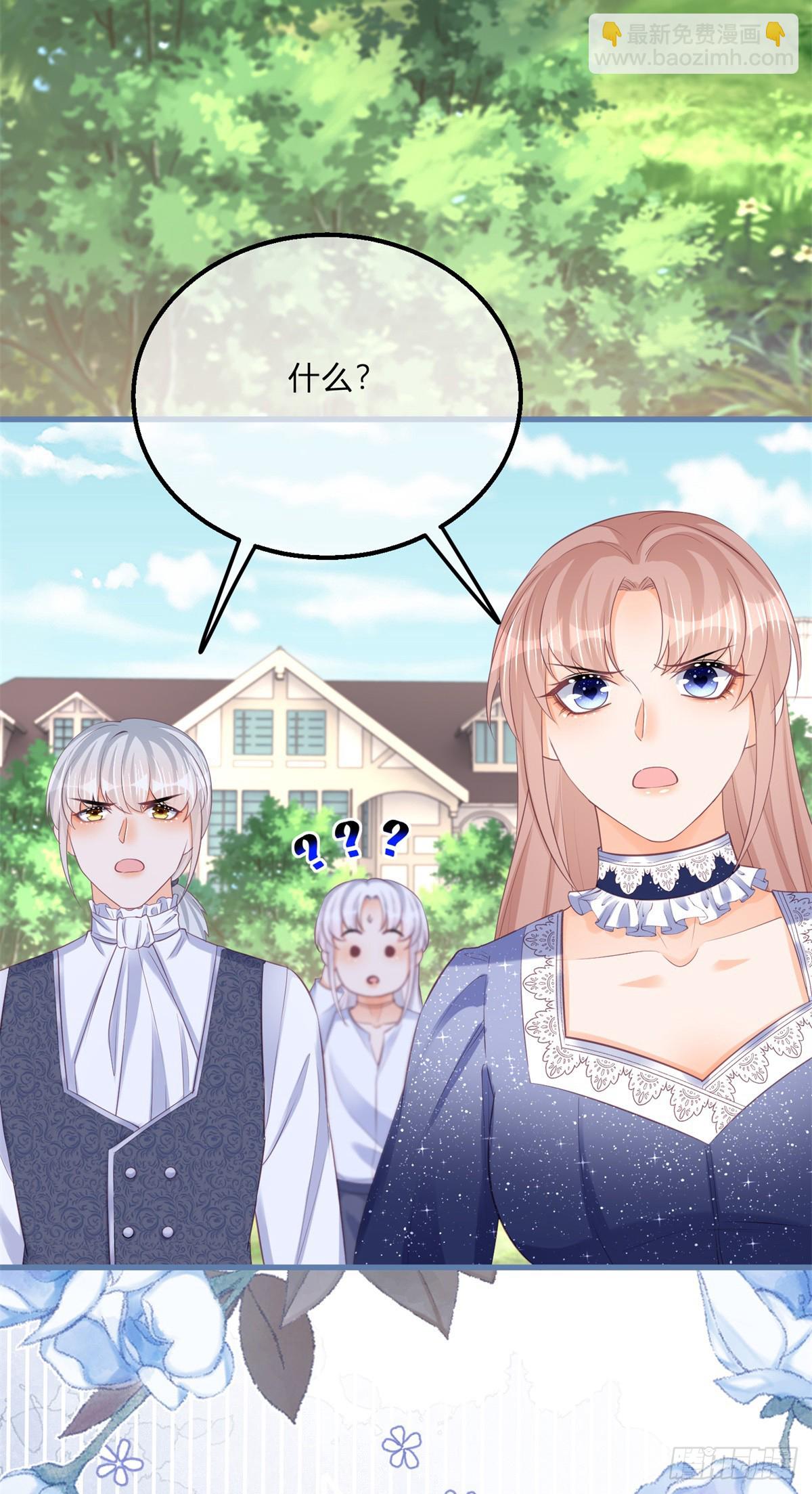 第160话 大义灭亲-第161话