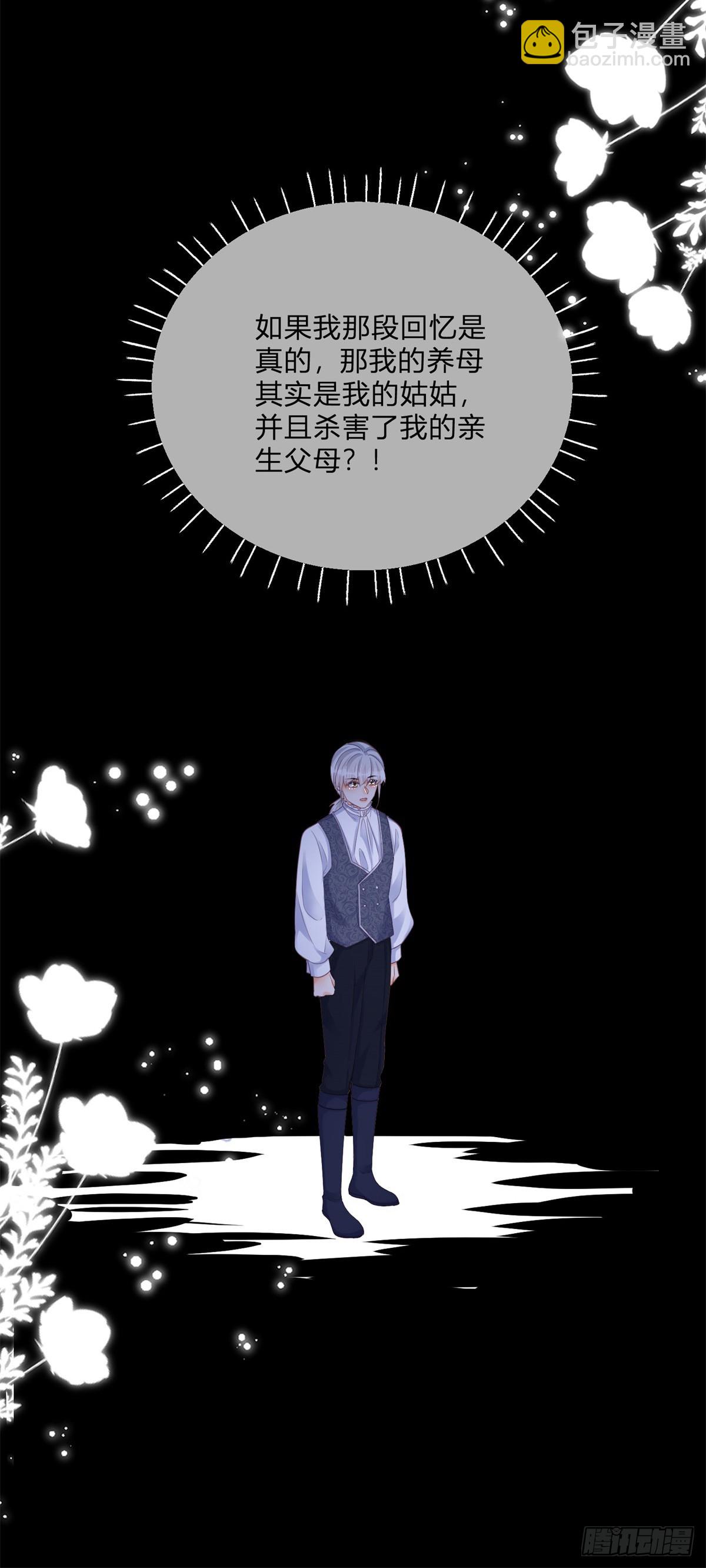 第160话 大义灭亲-第161话