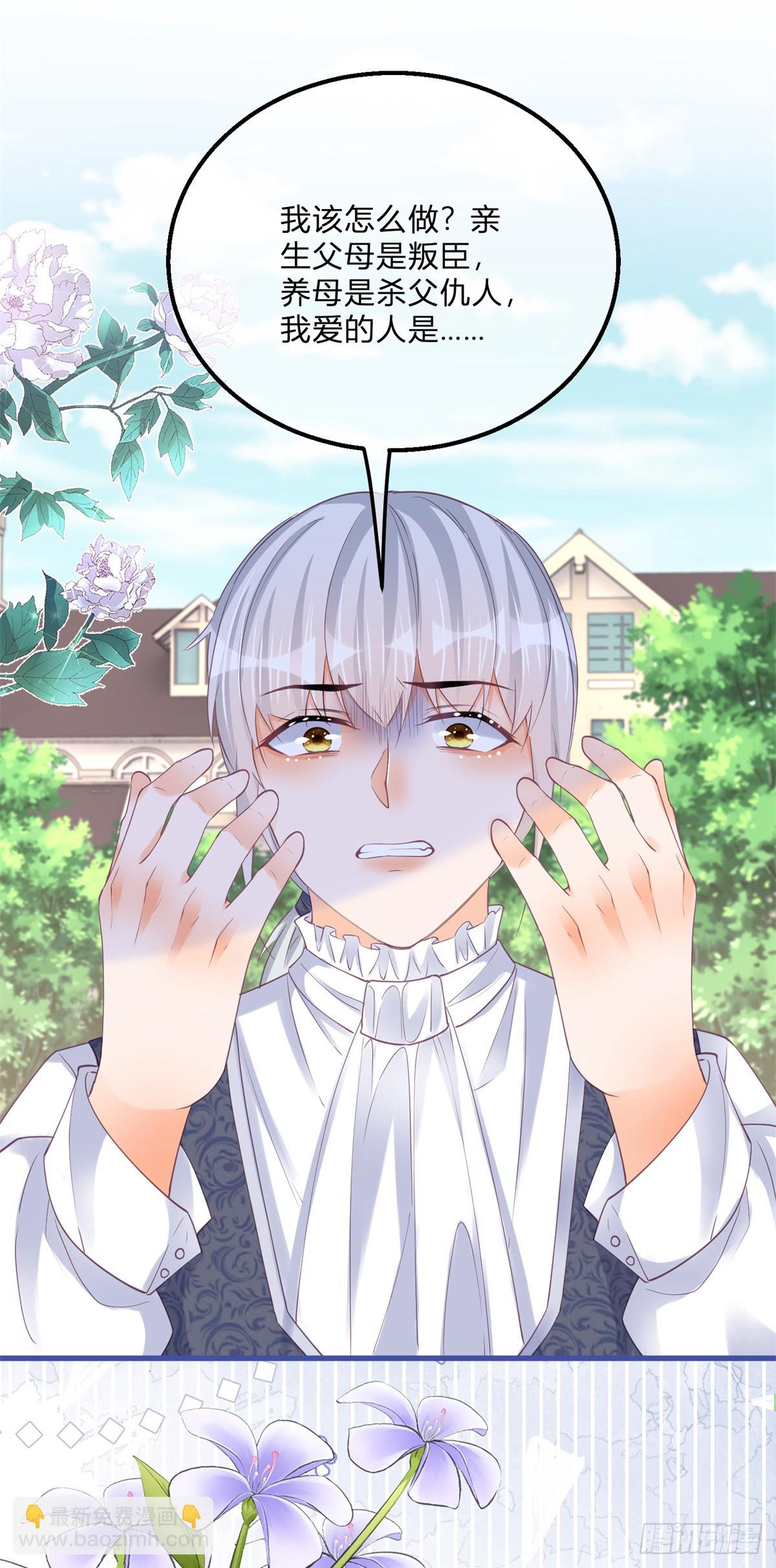 第160话 大义灭亲-第161话