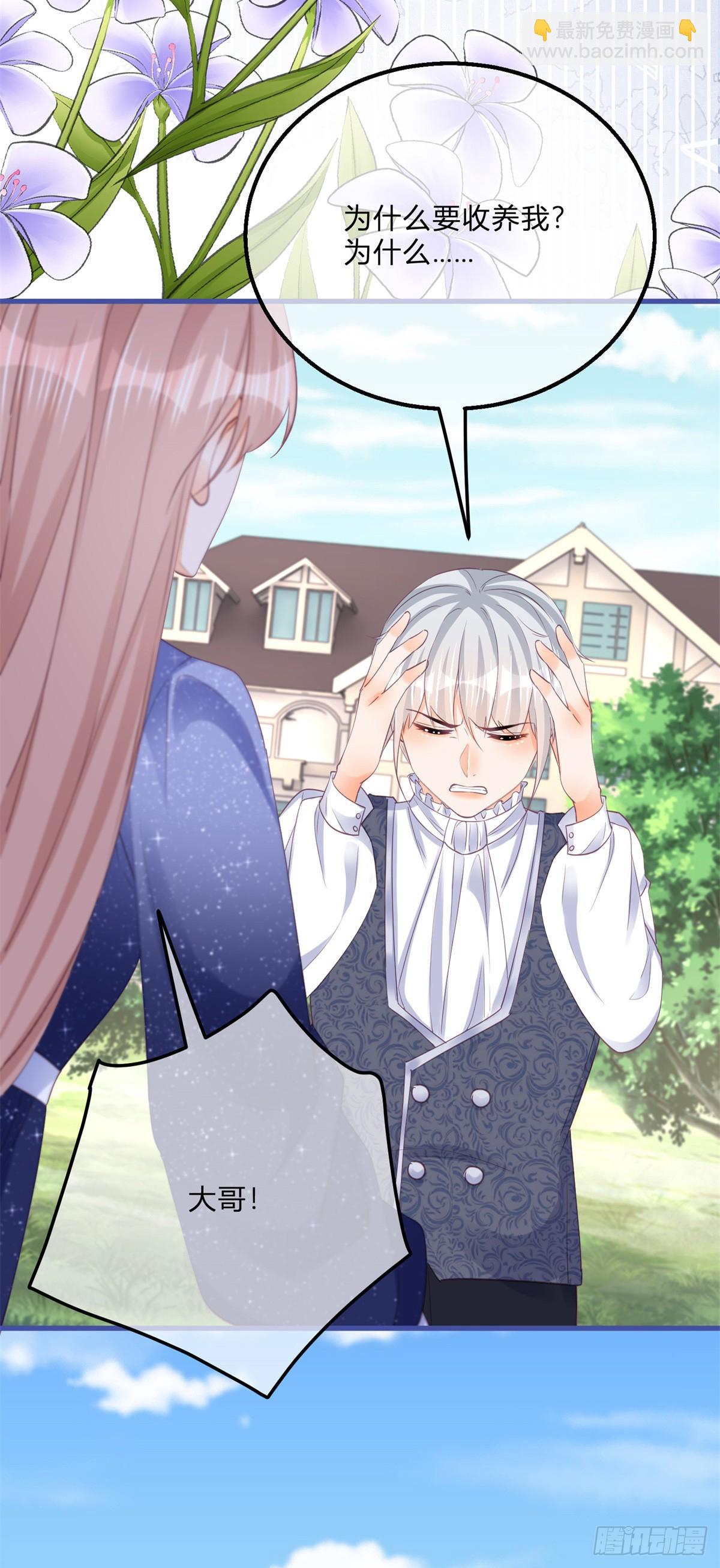 第160话 大义灭亲-第161话