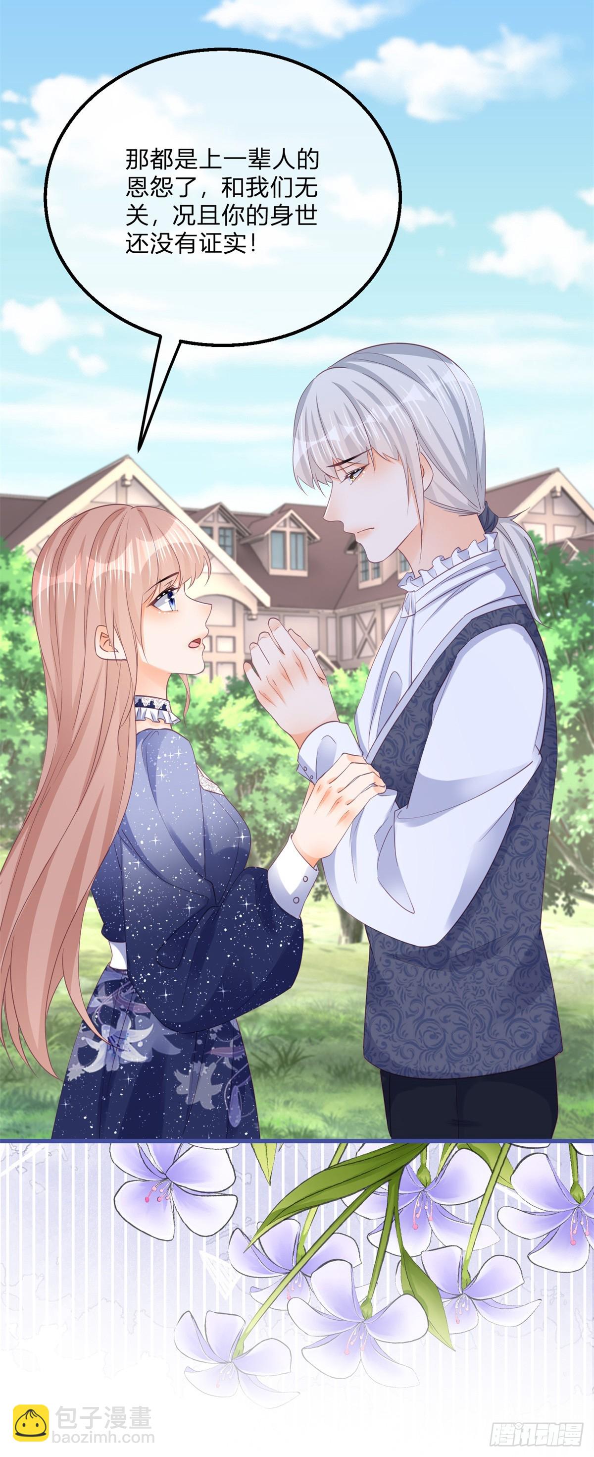 第160话 大义灭亲-第161话