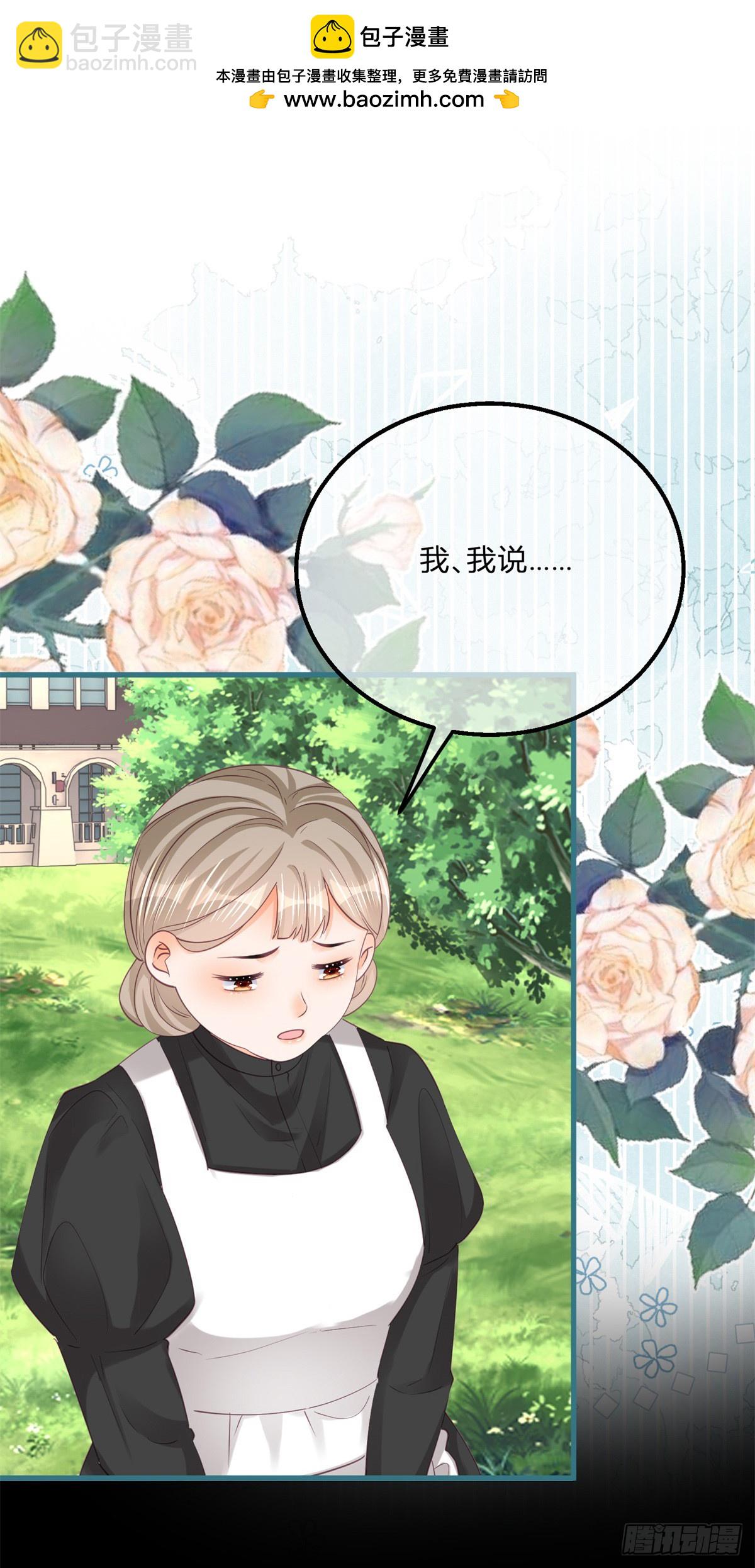 第160话 大义灭亲-第161话