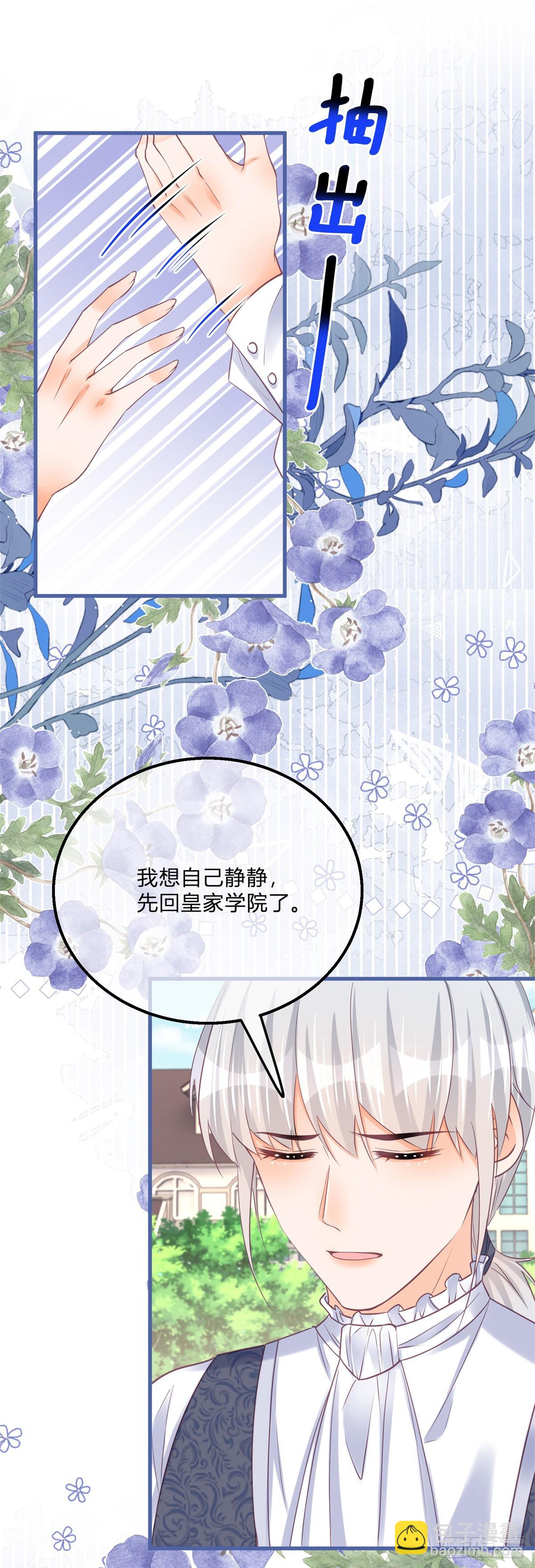 第160话 大义灭亲-第161话