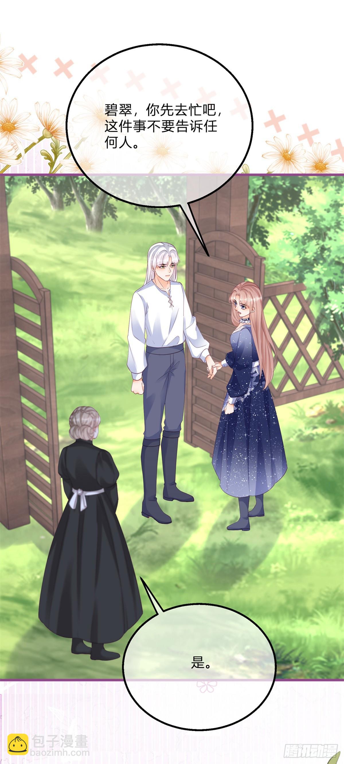 第160话 大义灭亲-第161话