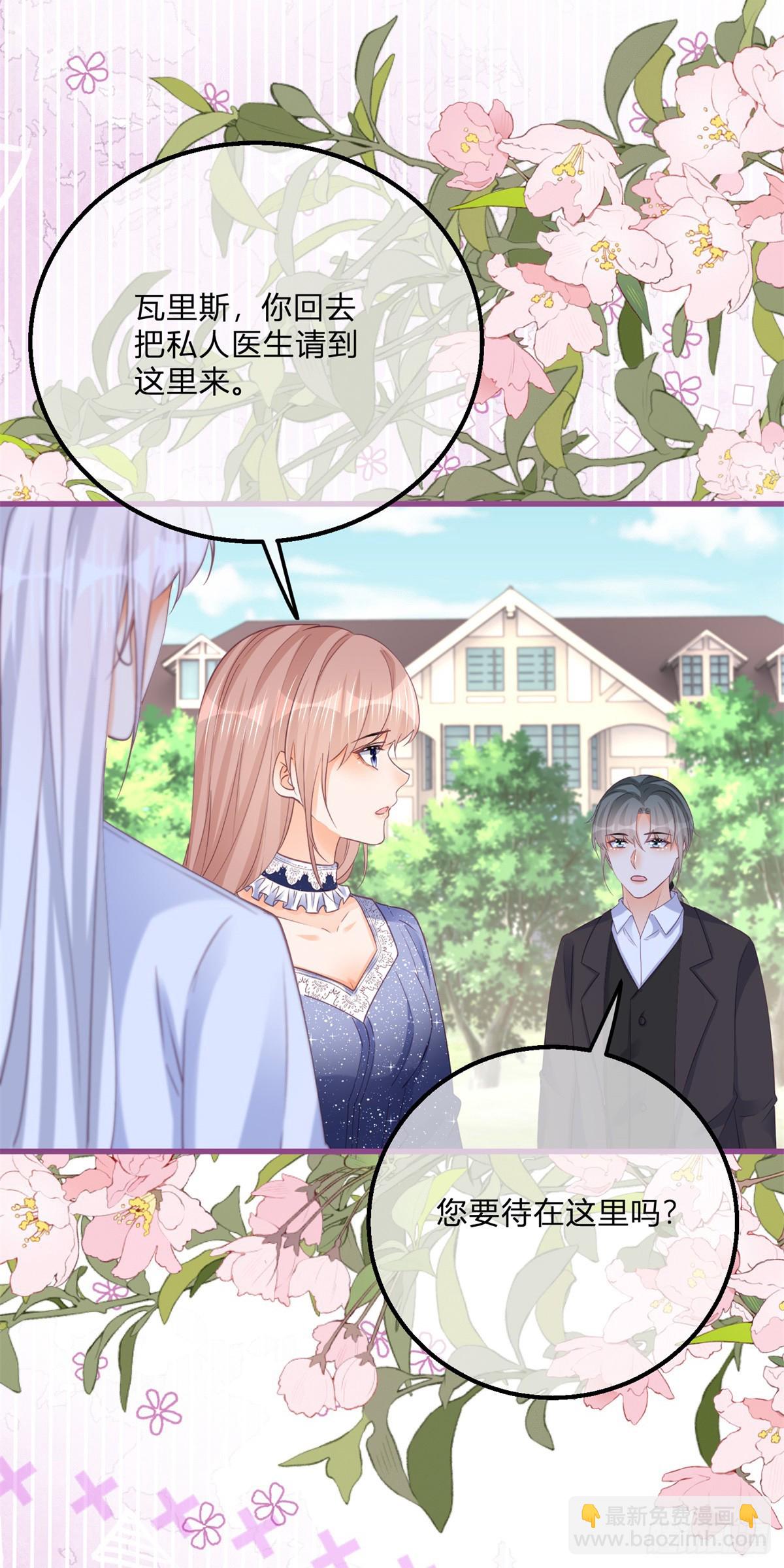 第160话 大义灭亲-第161话