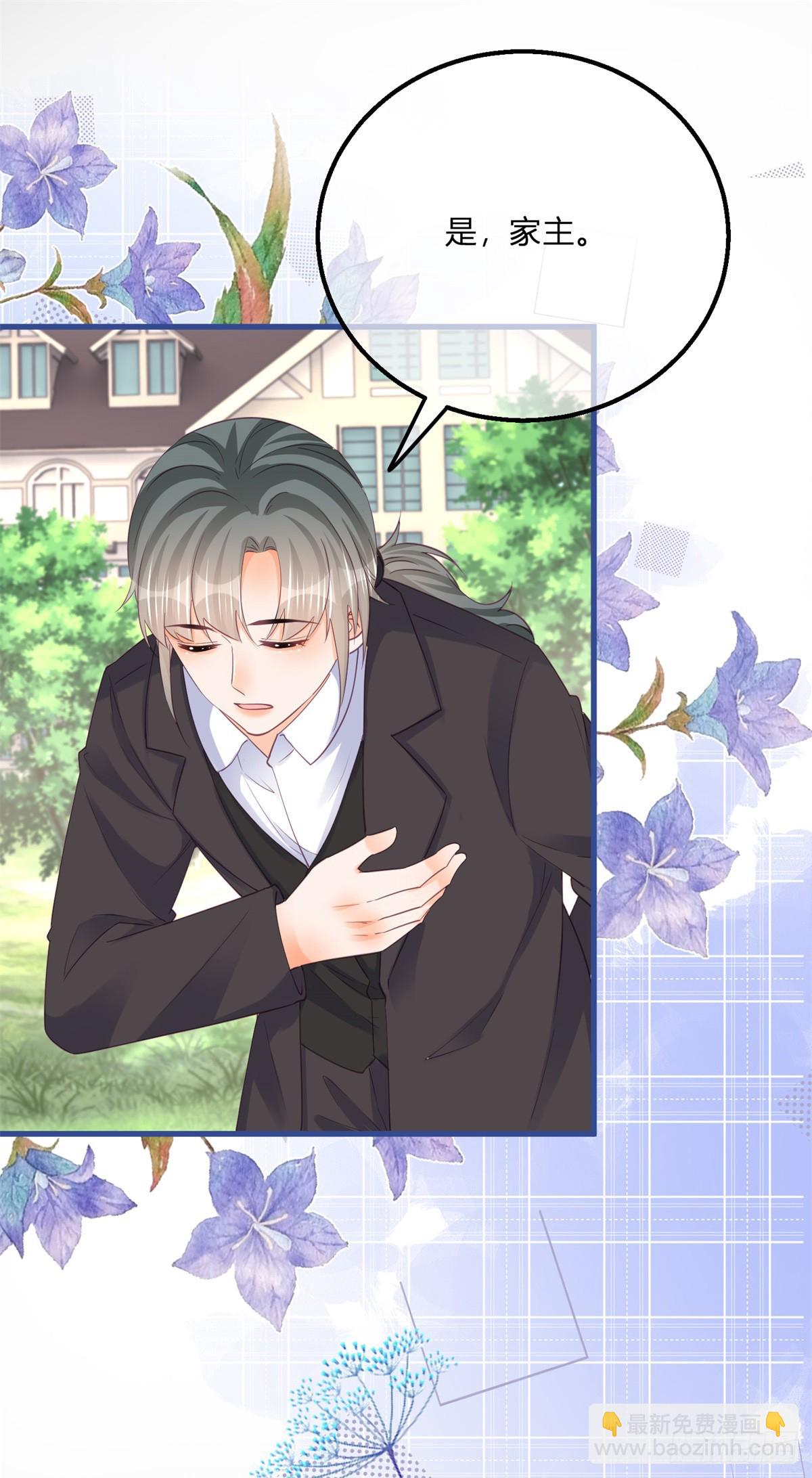 第160话 大义灭亲-第161话