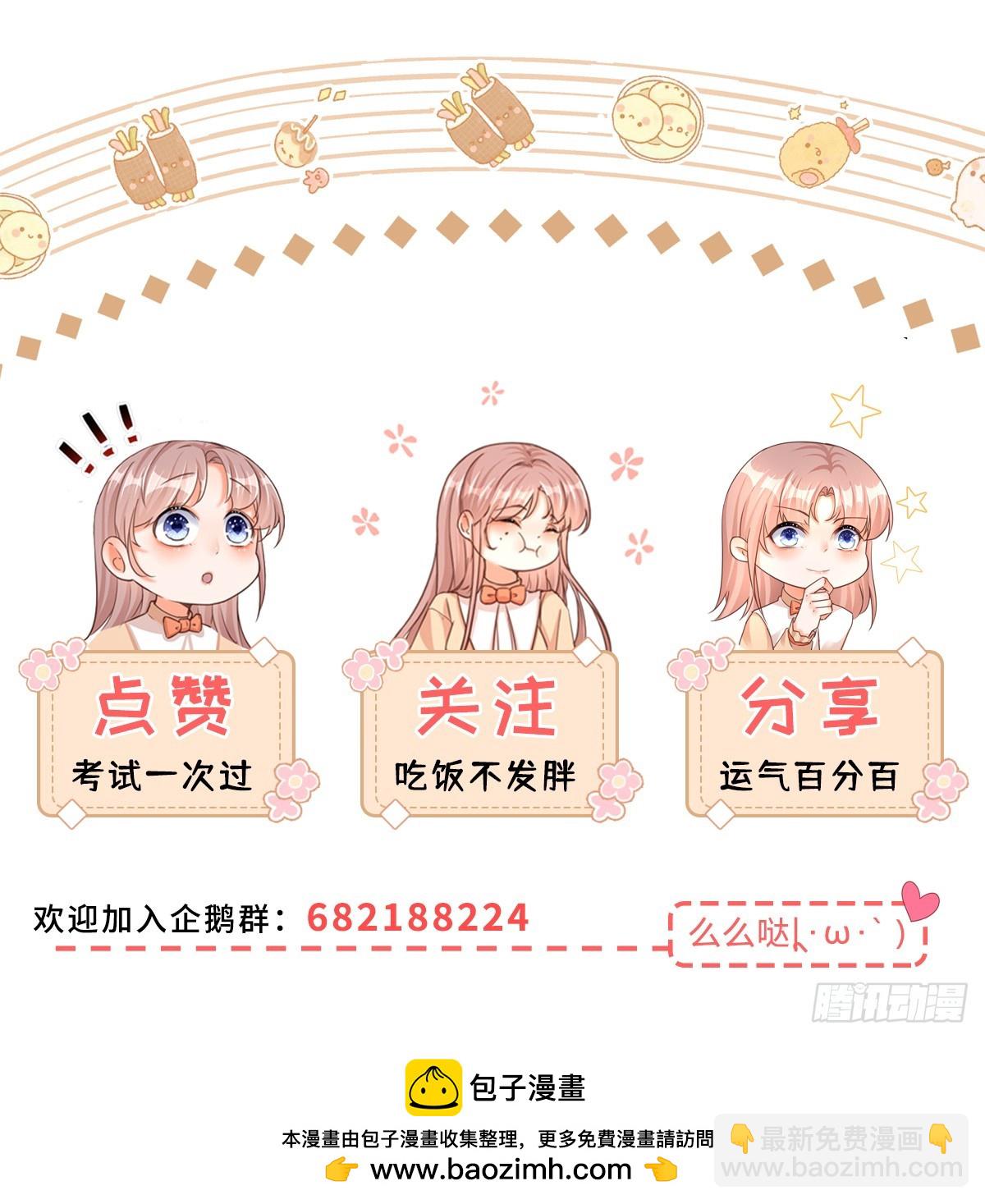 第160话 大义灭亲-第161话