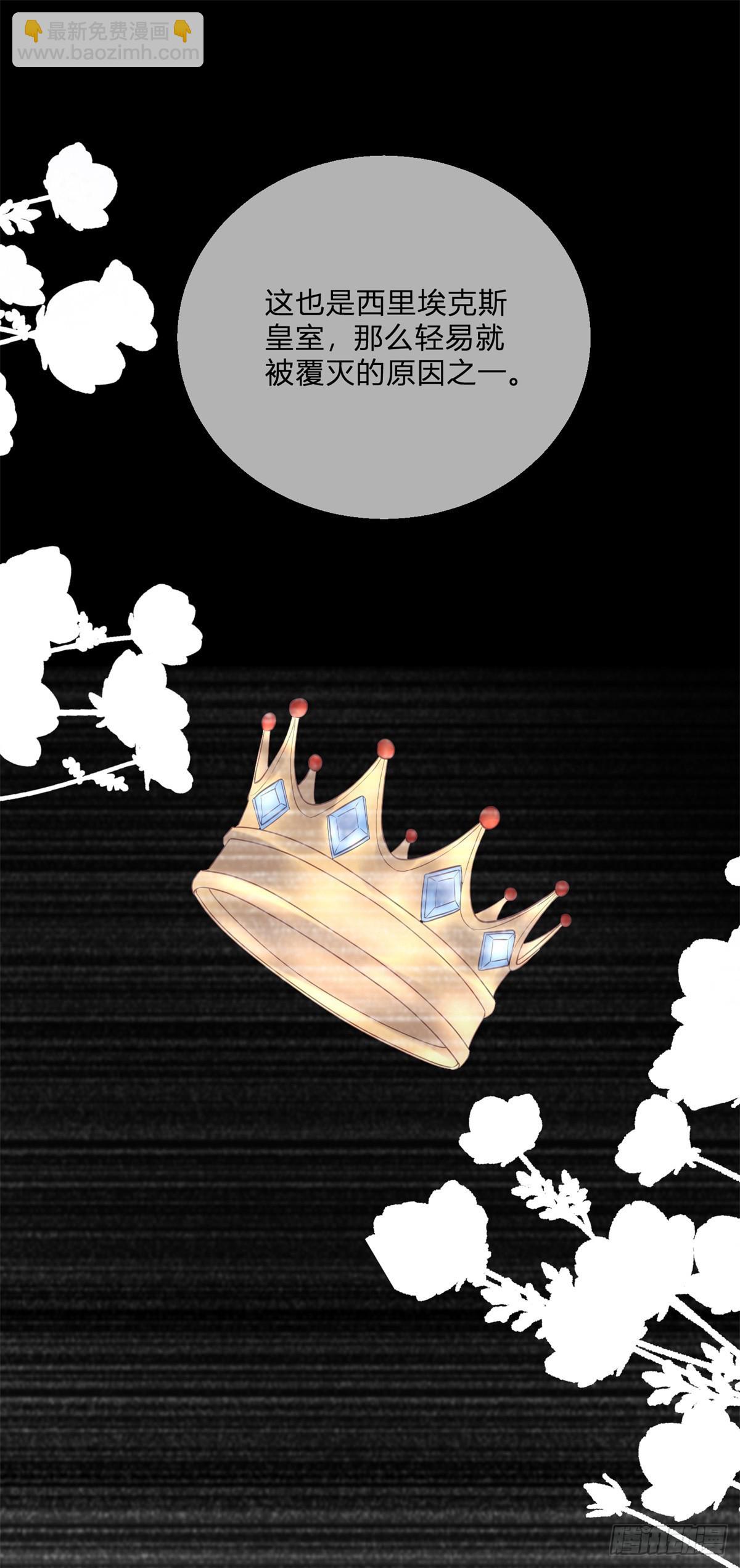 第160话 大义灭亲-第161话