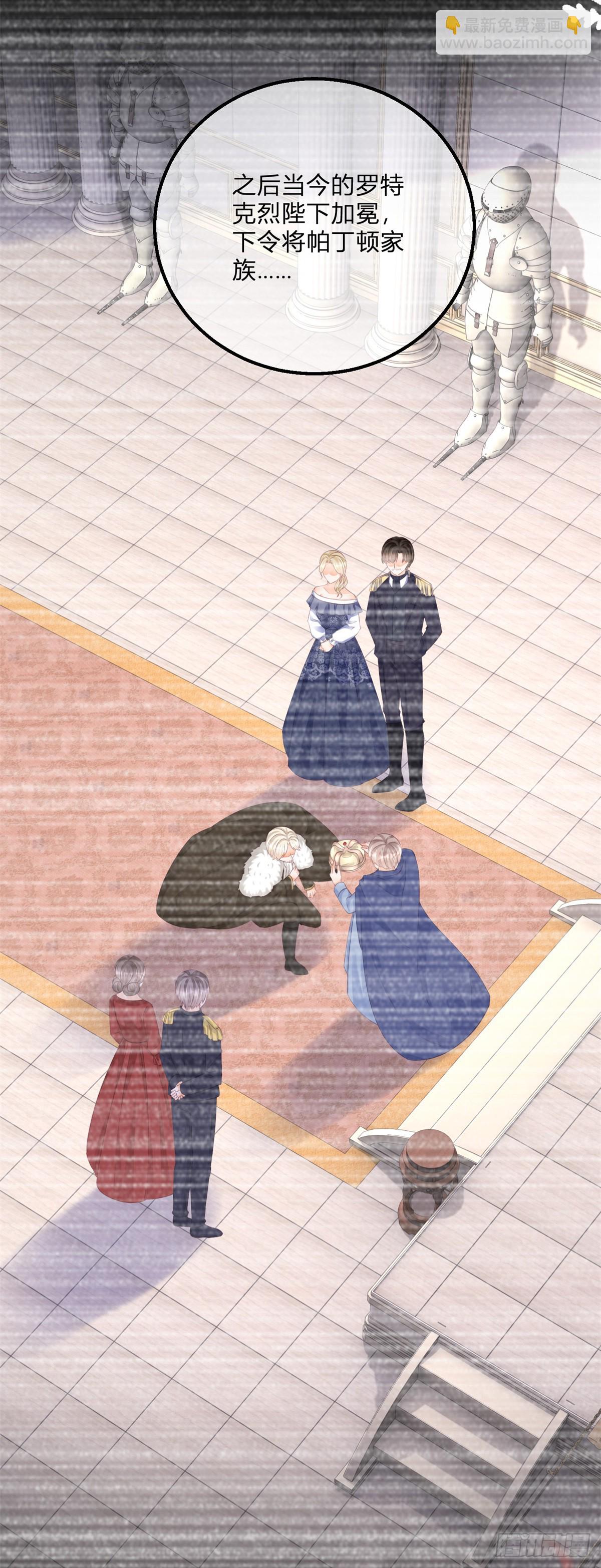 第160话 大义灭亲-第161话