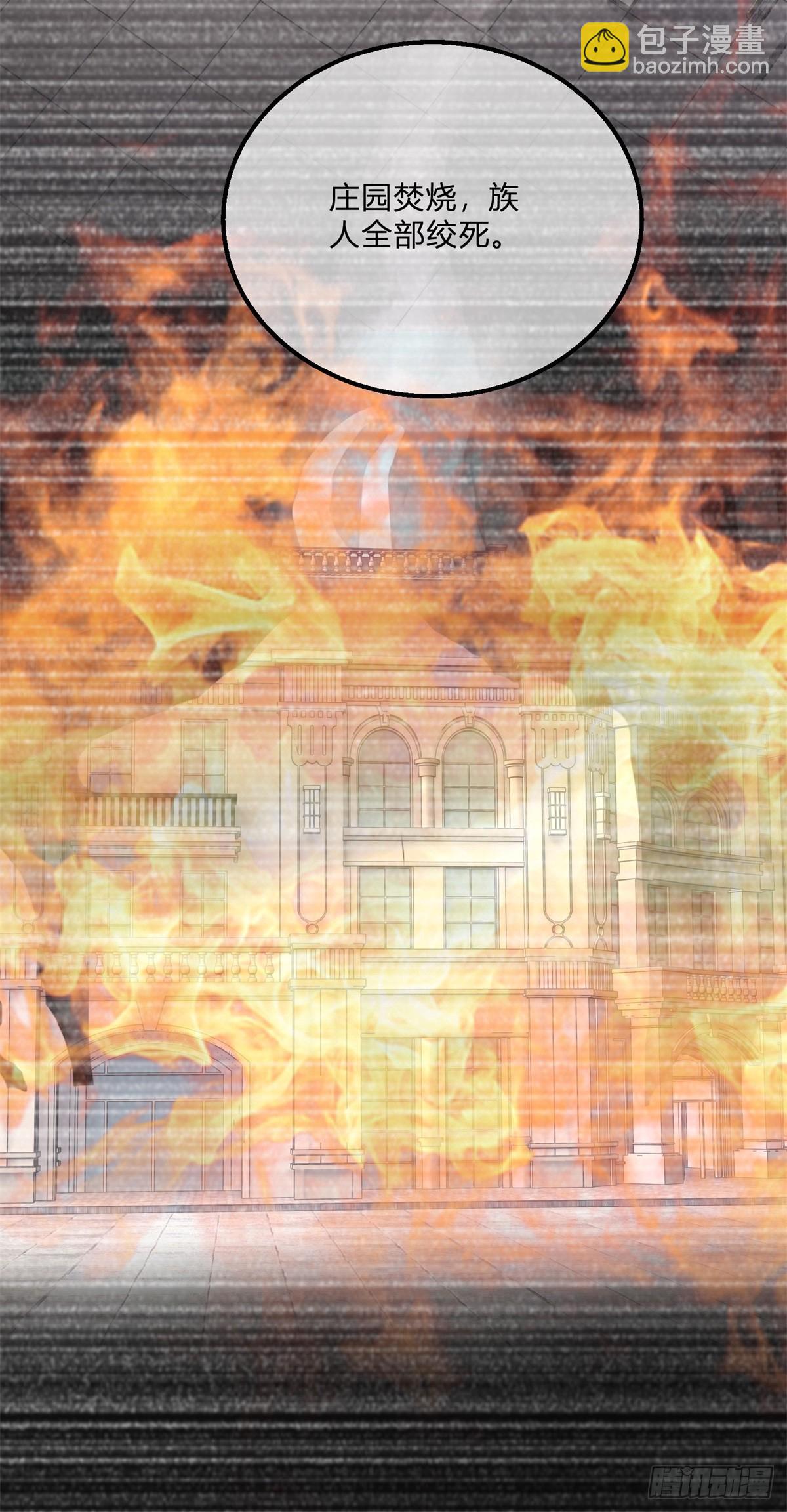 第160话 大义灭亲-第161话