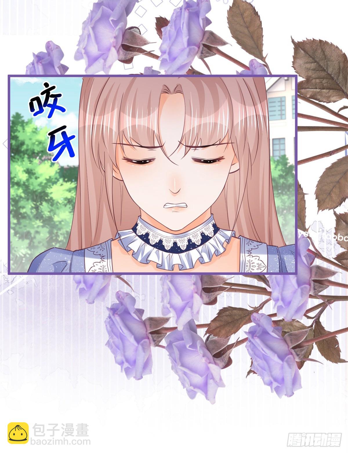 第162话 答应成婚-第163话