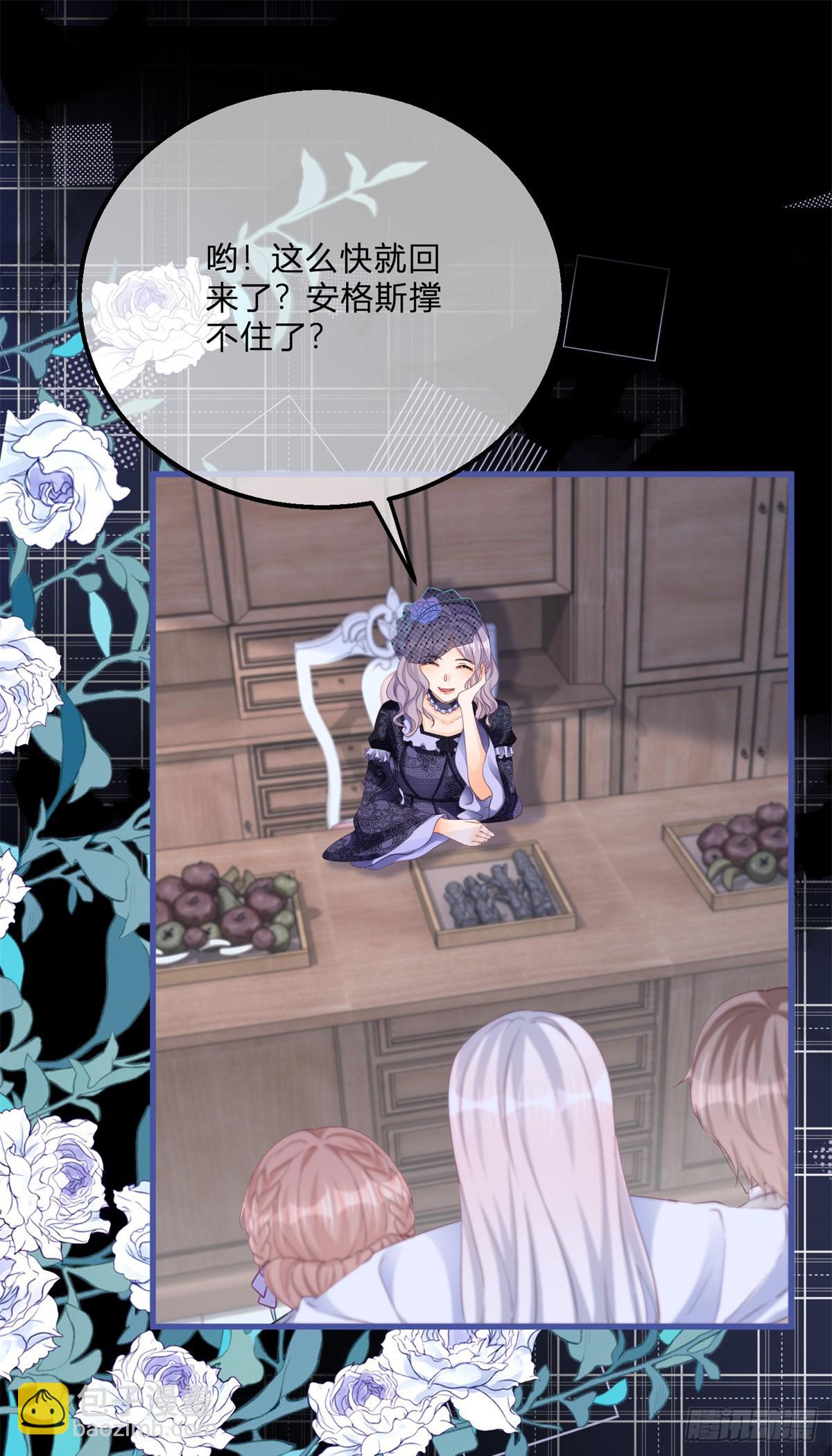 第164话 把他交给我-第165话