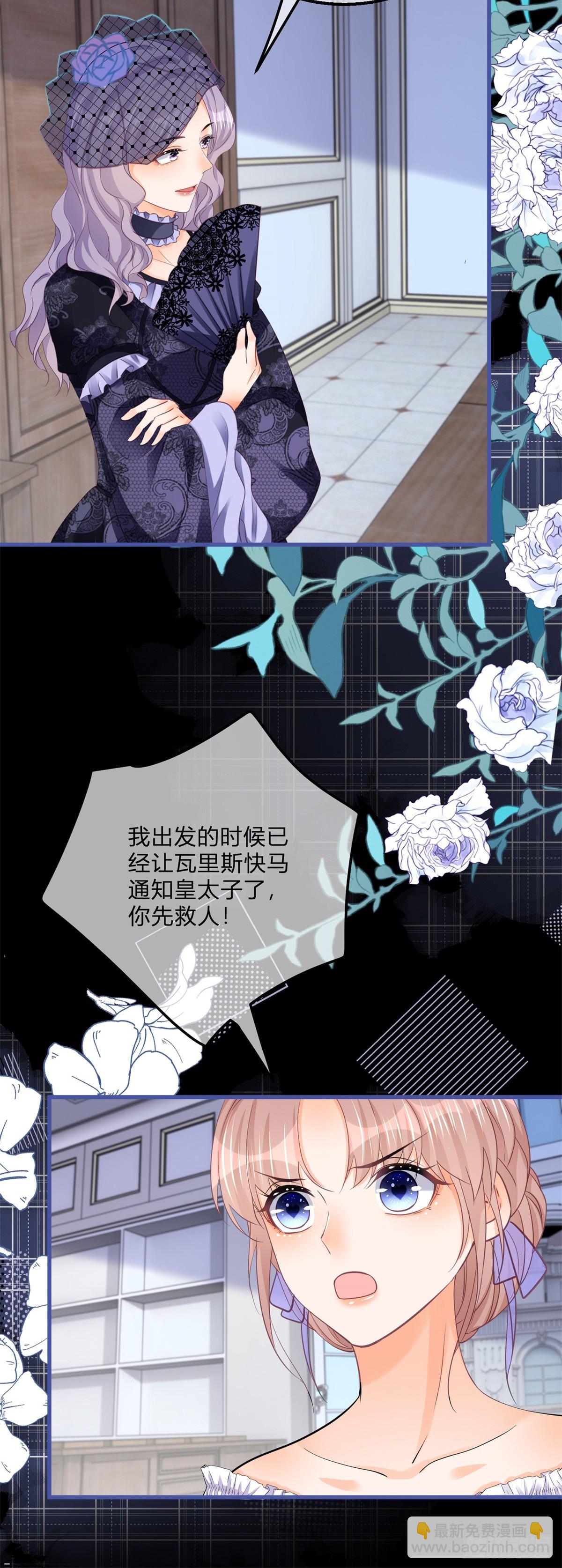 第164话 把他交给我-第165话