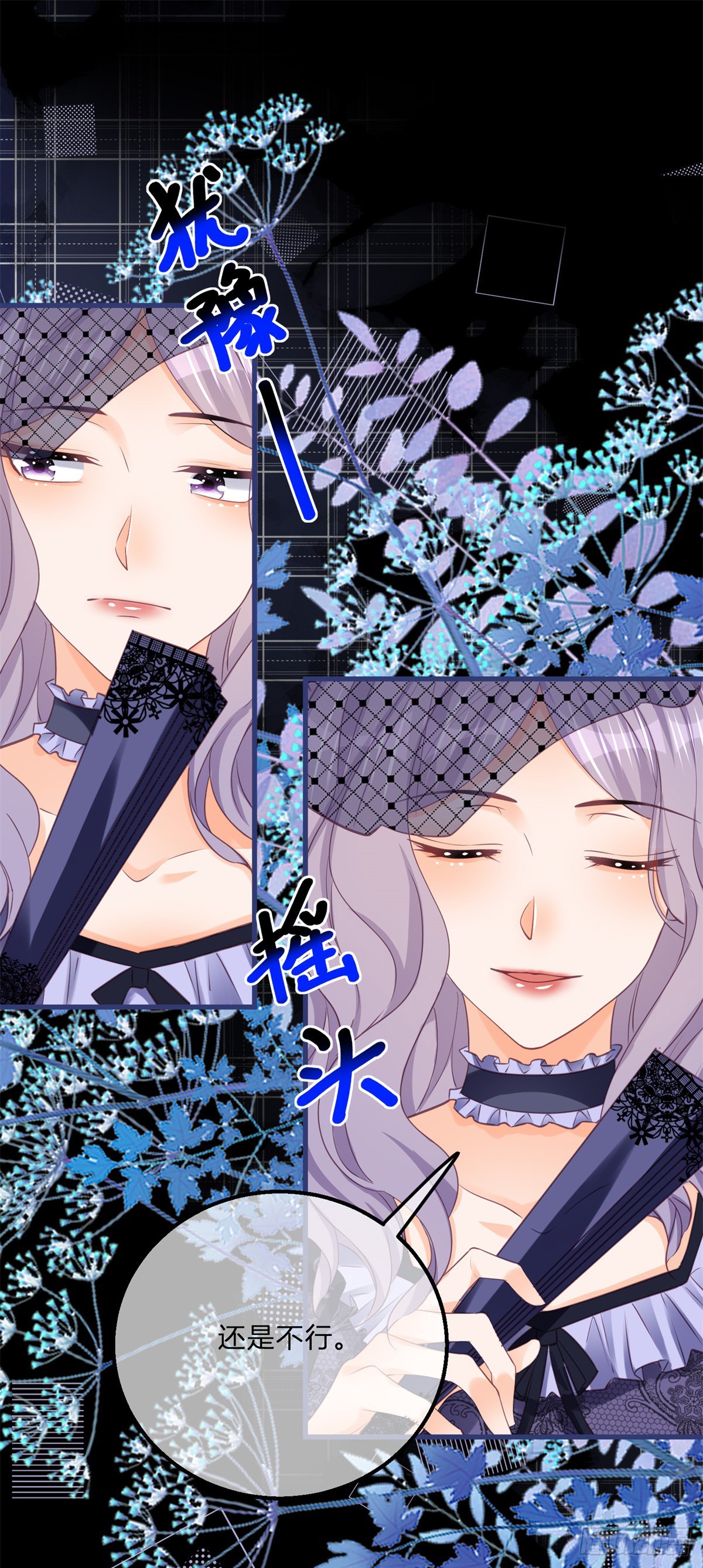 第164话 把他交给我-第165话