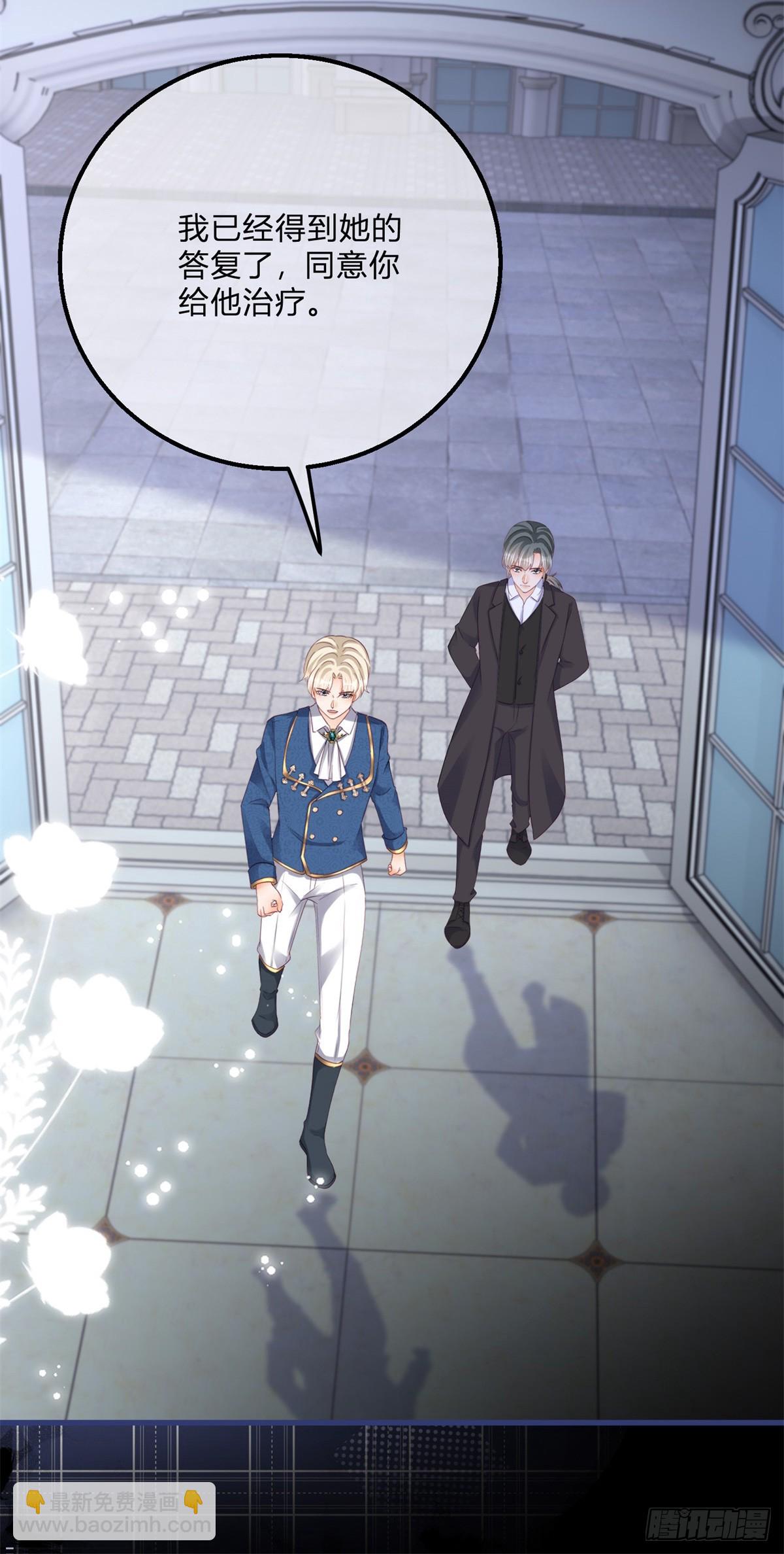 第164话 把他交给我-第165话