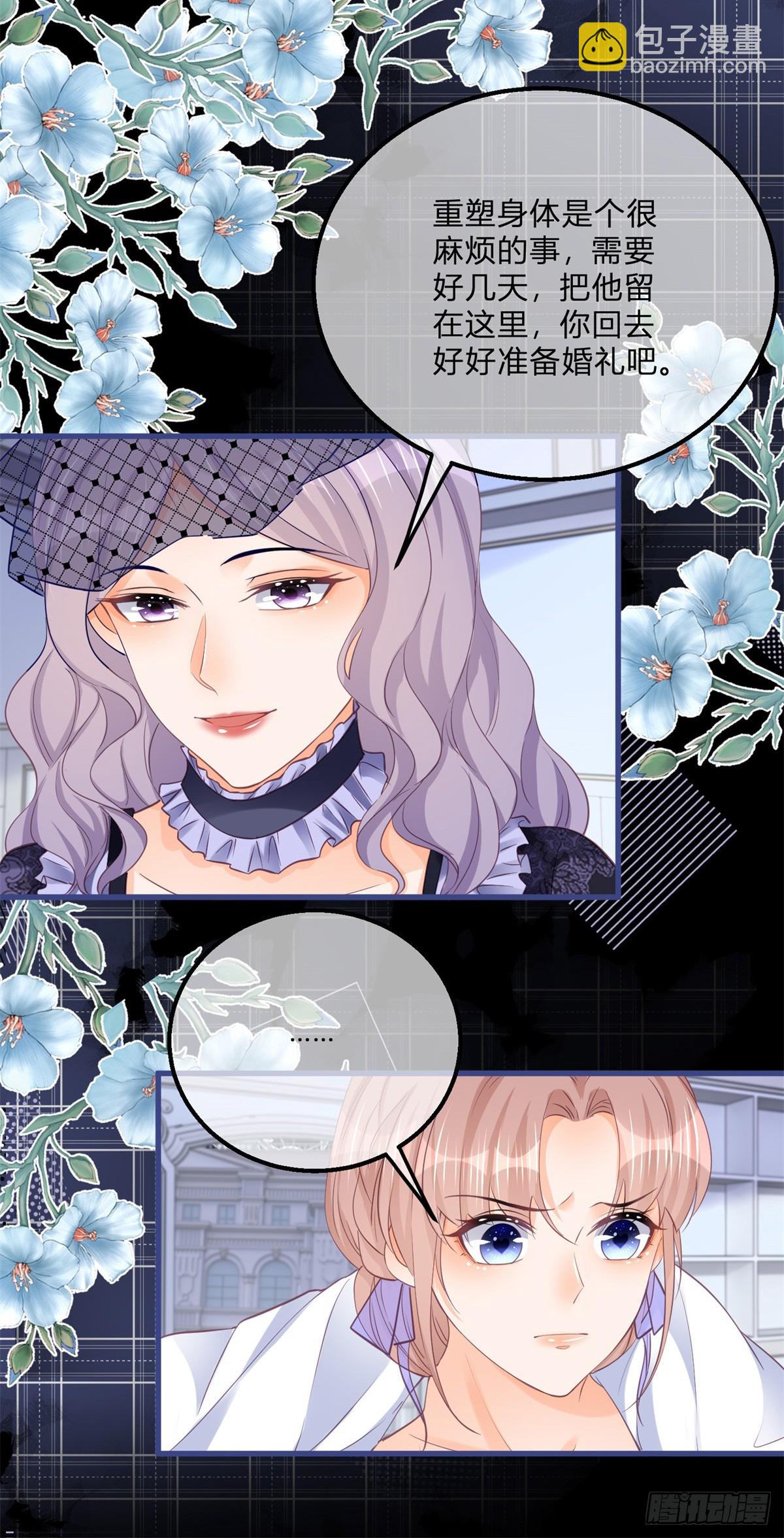 第164话 把他交给我-第165话