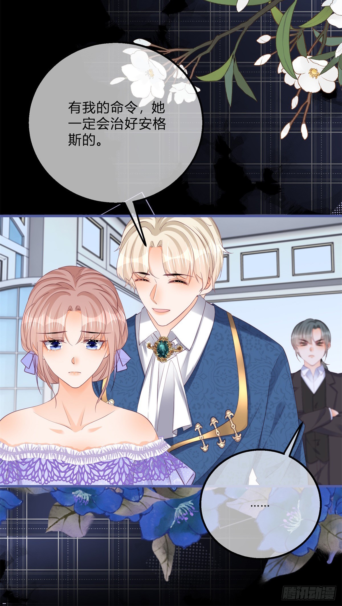 第164话 把他交给我-第165话