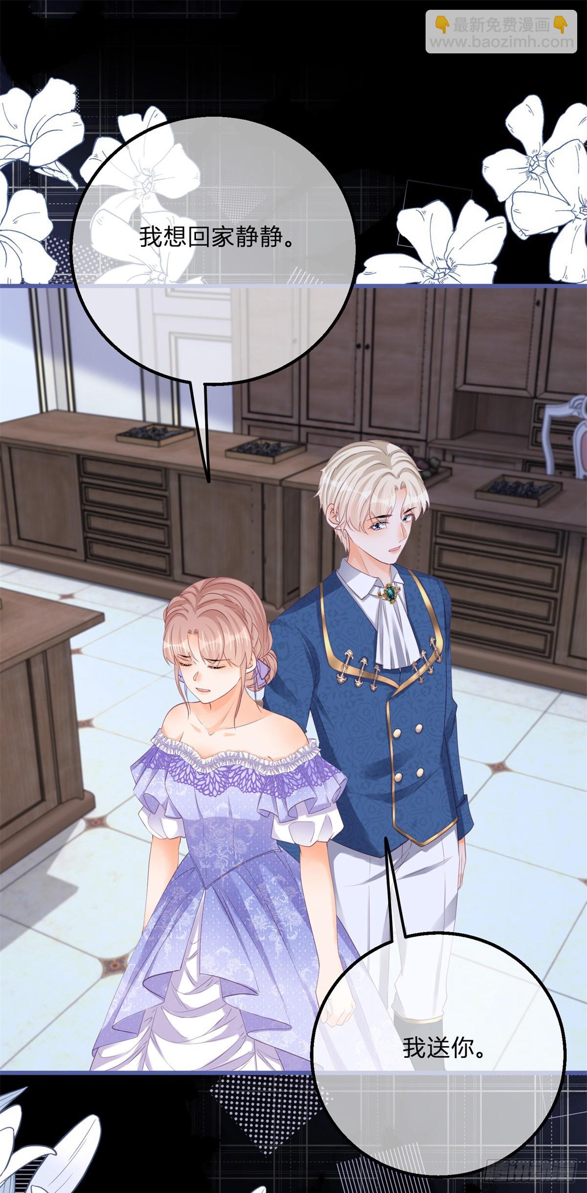 第164话 把他交给我-第165话