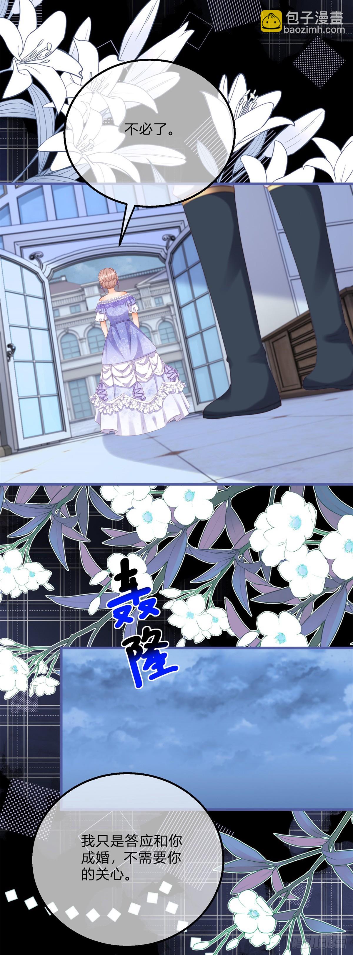 第164话 把他交给我-第165话