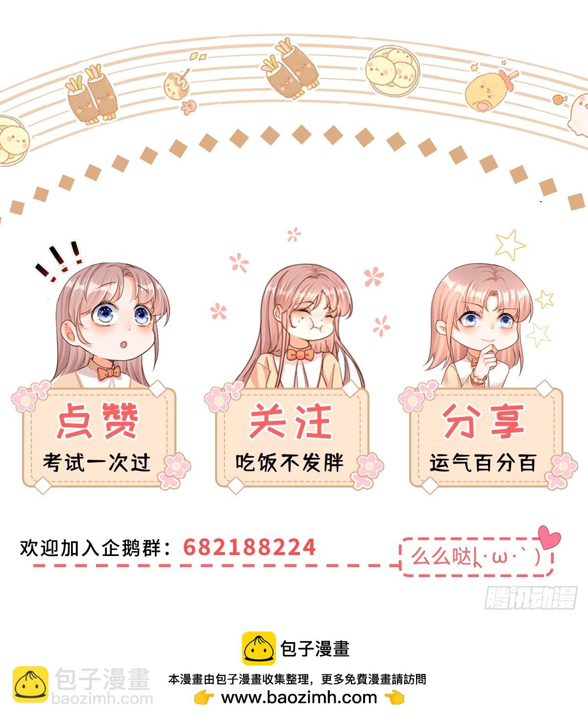 第164话 把他交给我-第165话