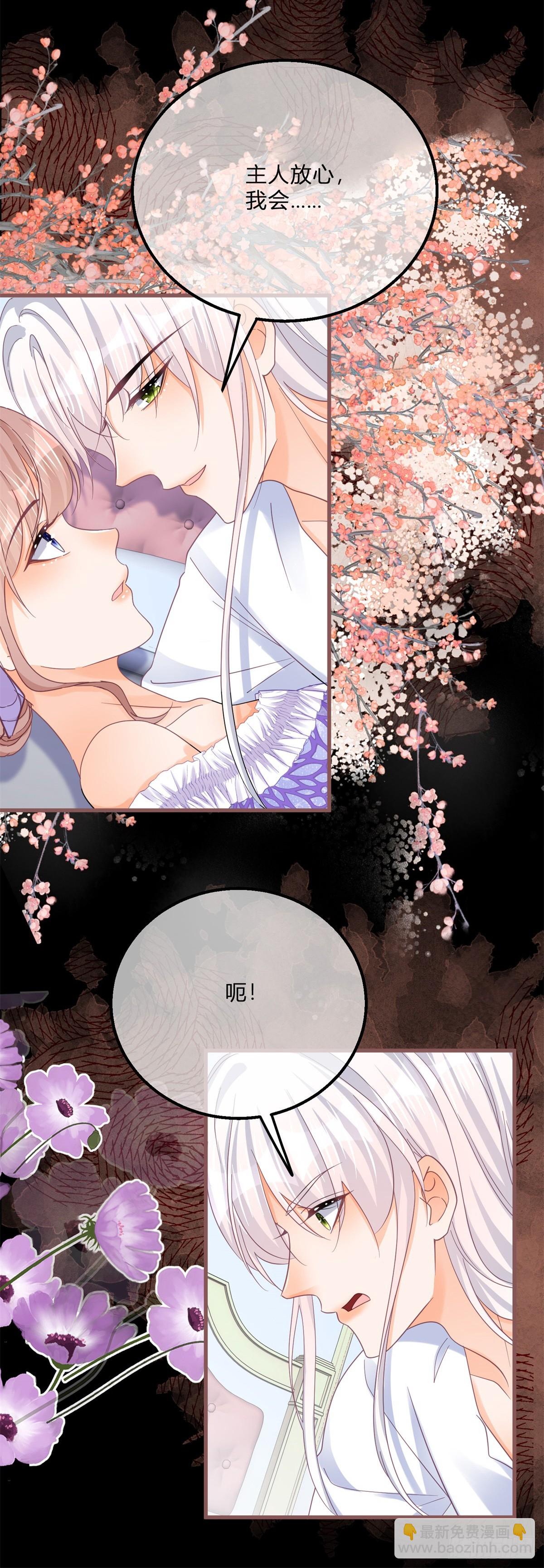 第164话 把他交给我-第165话