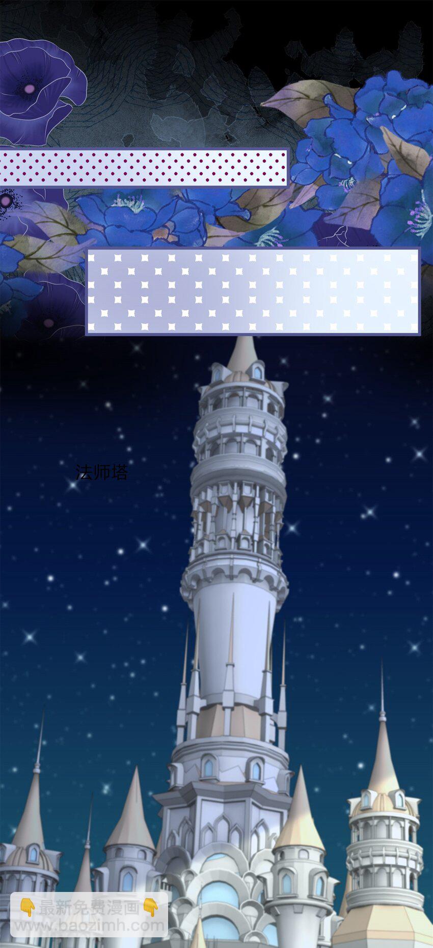 第168话 这醋你也吃？-第169话