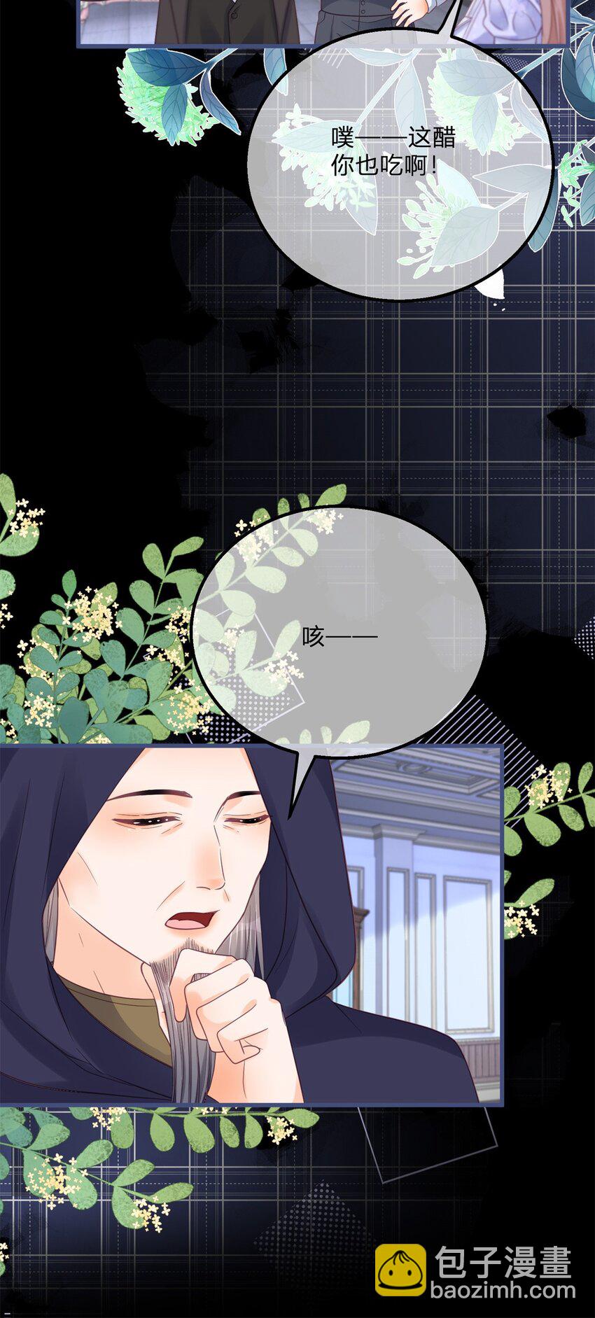 第168话 这醋你也吃？-第169话