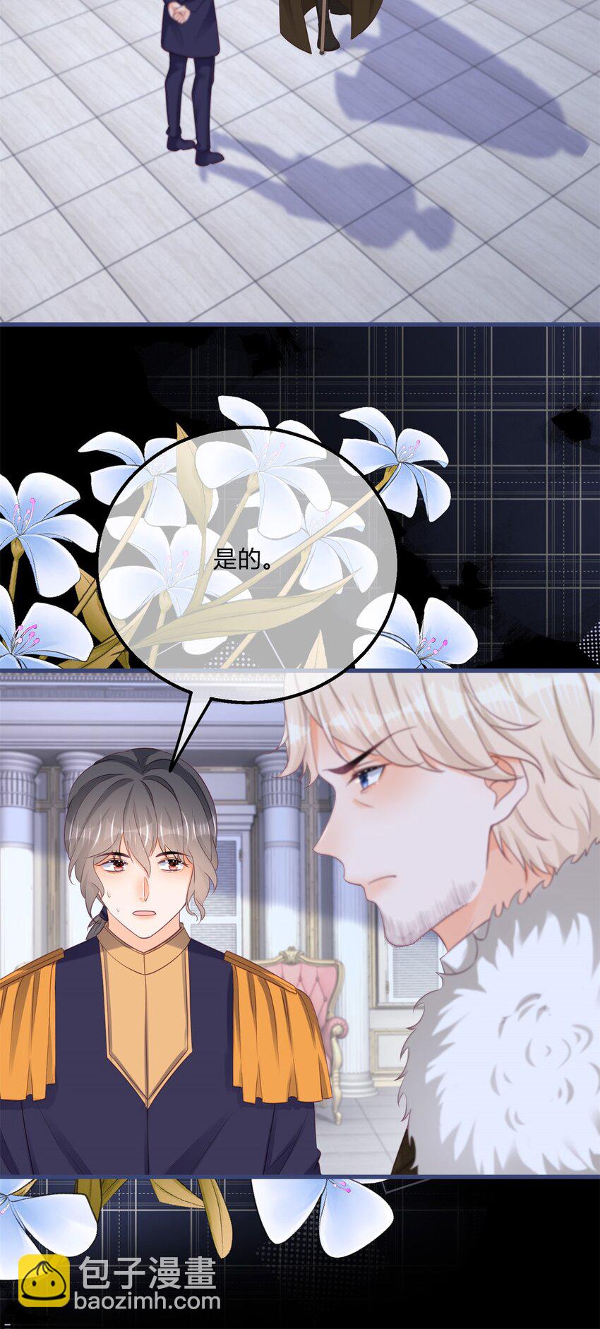 第168话 这醋你也吃？-第169话