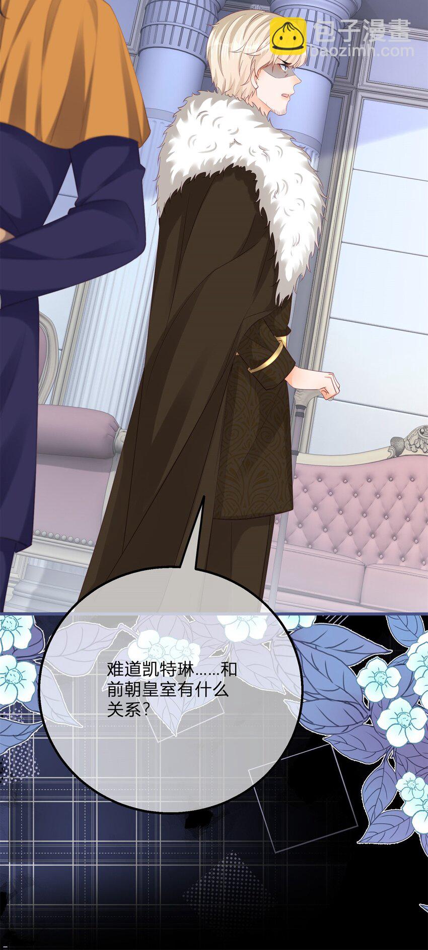 第168话 这醋你也吃？-第169话