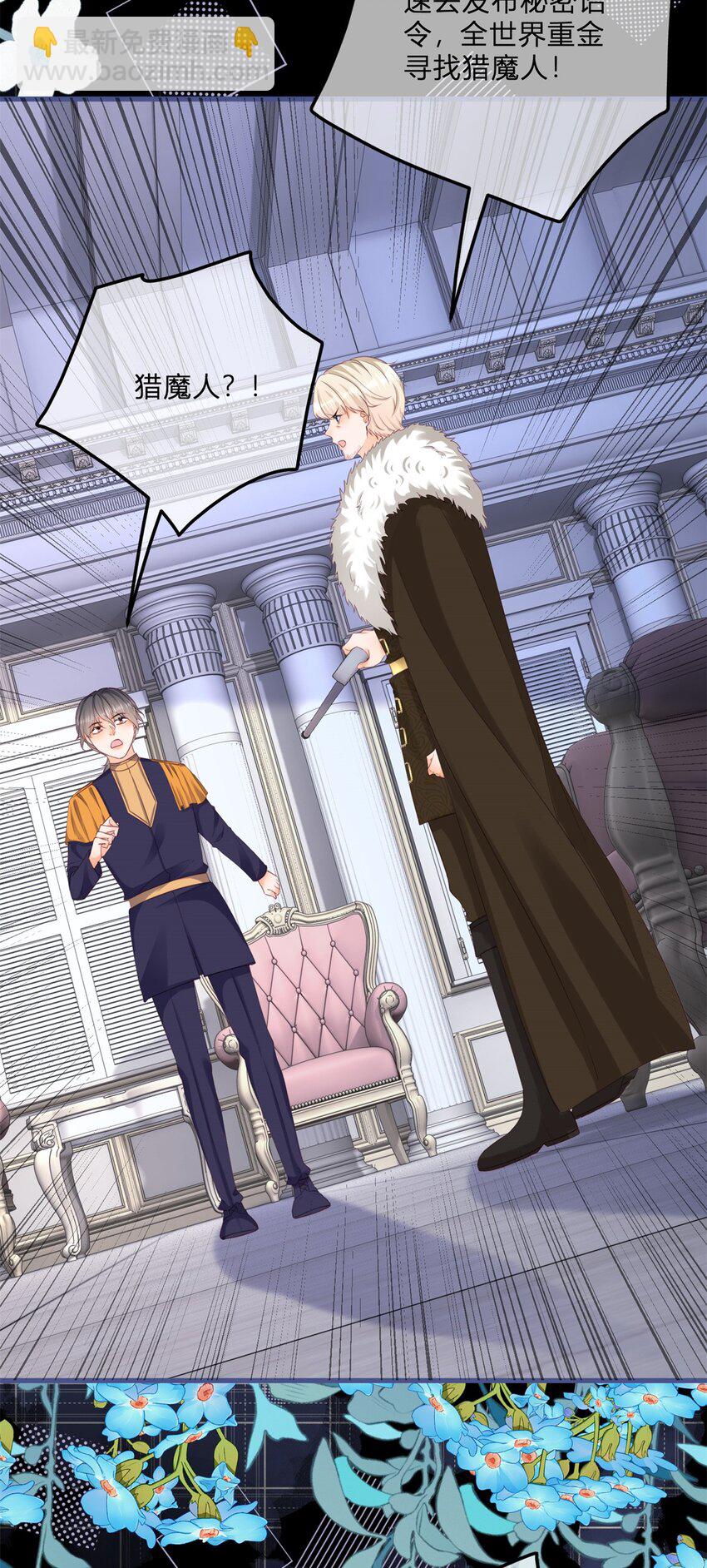 第168话 这醋你也吃？-第169话