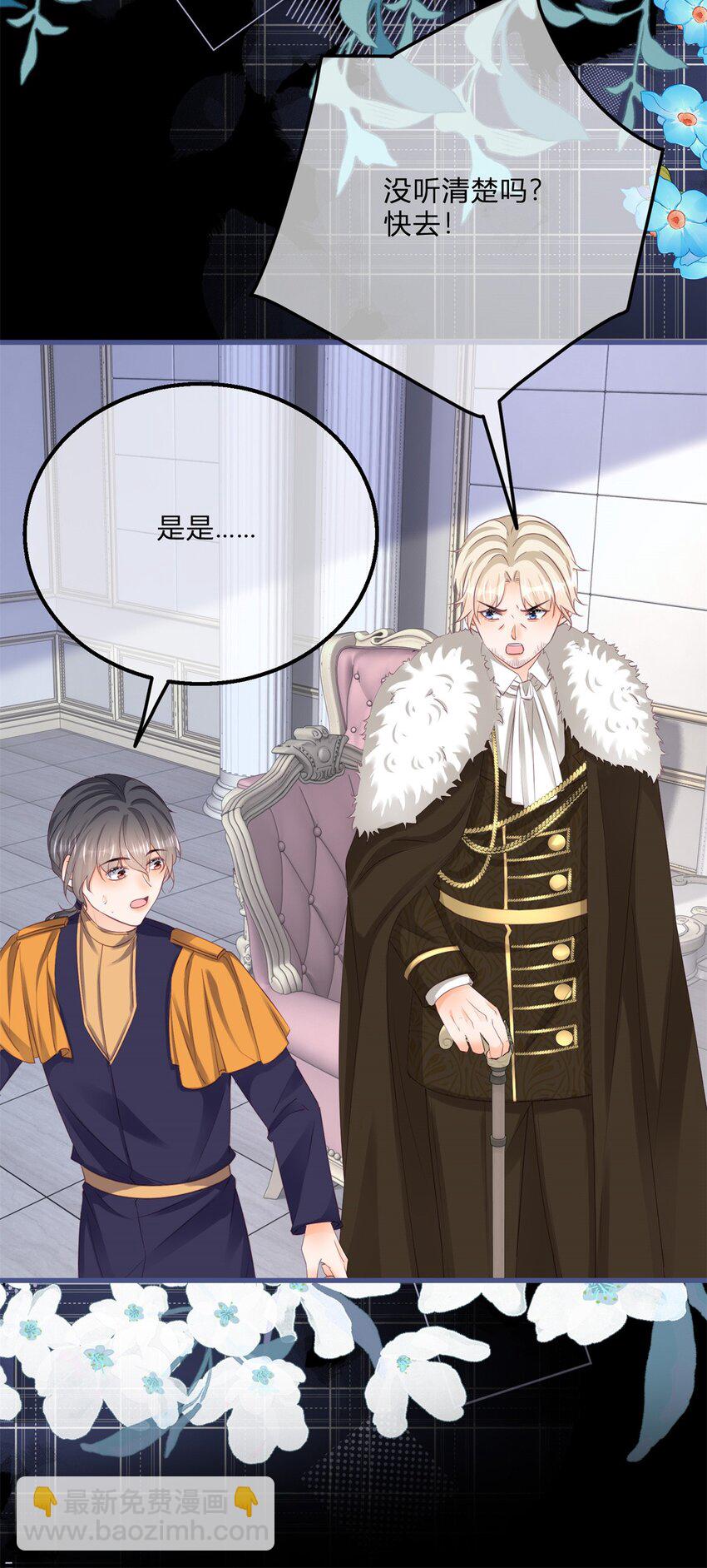 第168话 这醋你也吃？-第169话