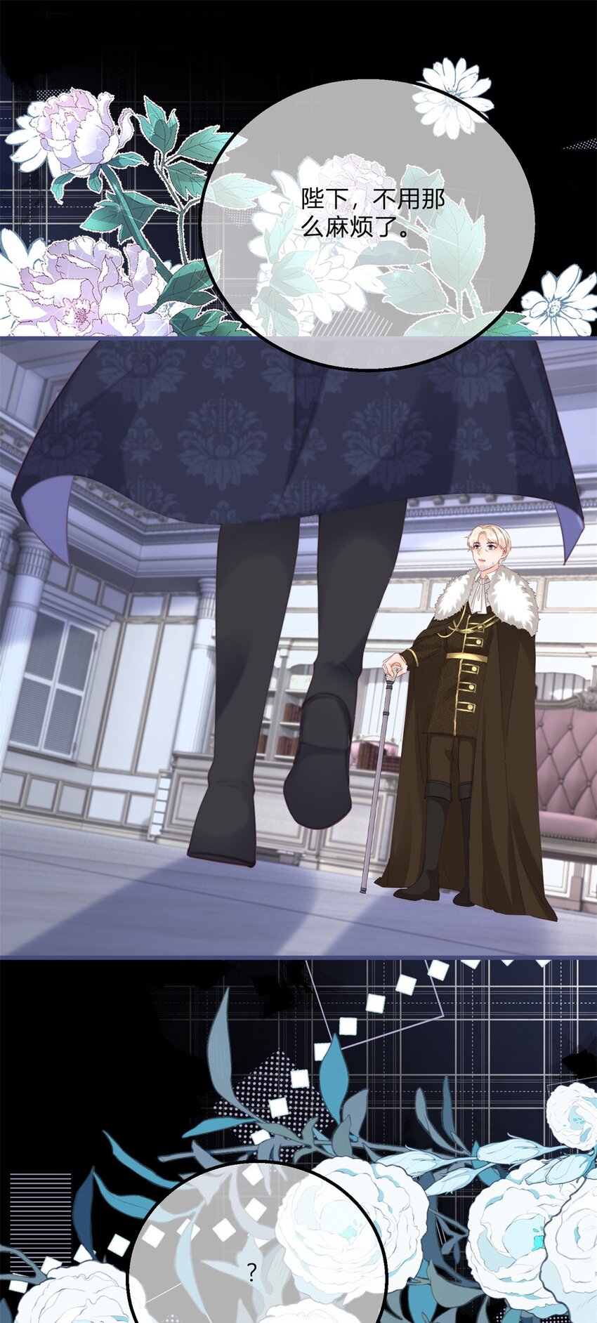 第168话 这醋你也吃？-第169话