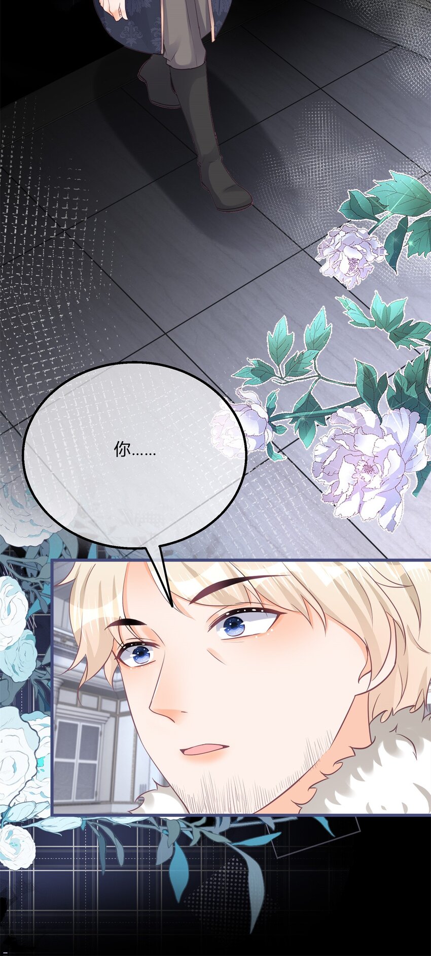 第168话 这醋你也吃？-第169话