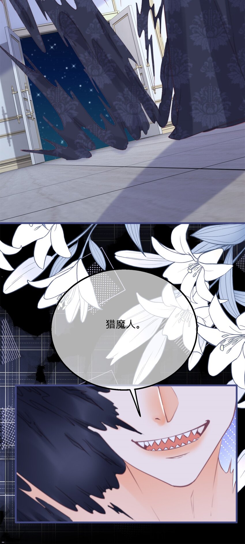 第168话 这醋你也吃？-第169话