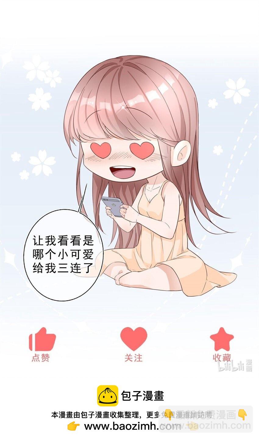 第168话 这醋你也吃？-第169话