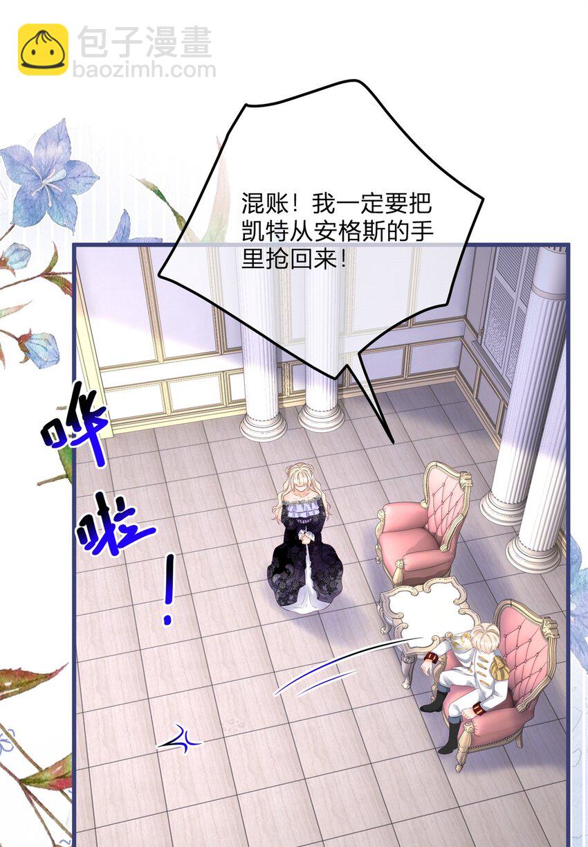 第168话 这醋你也吃？-第169话