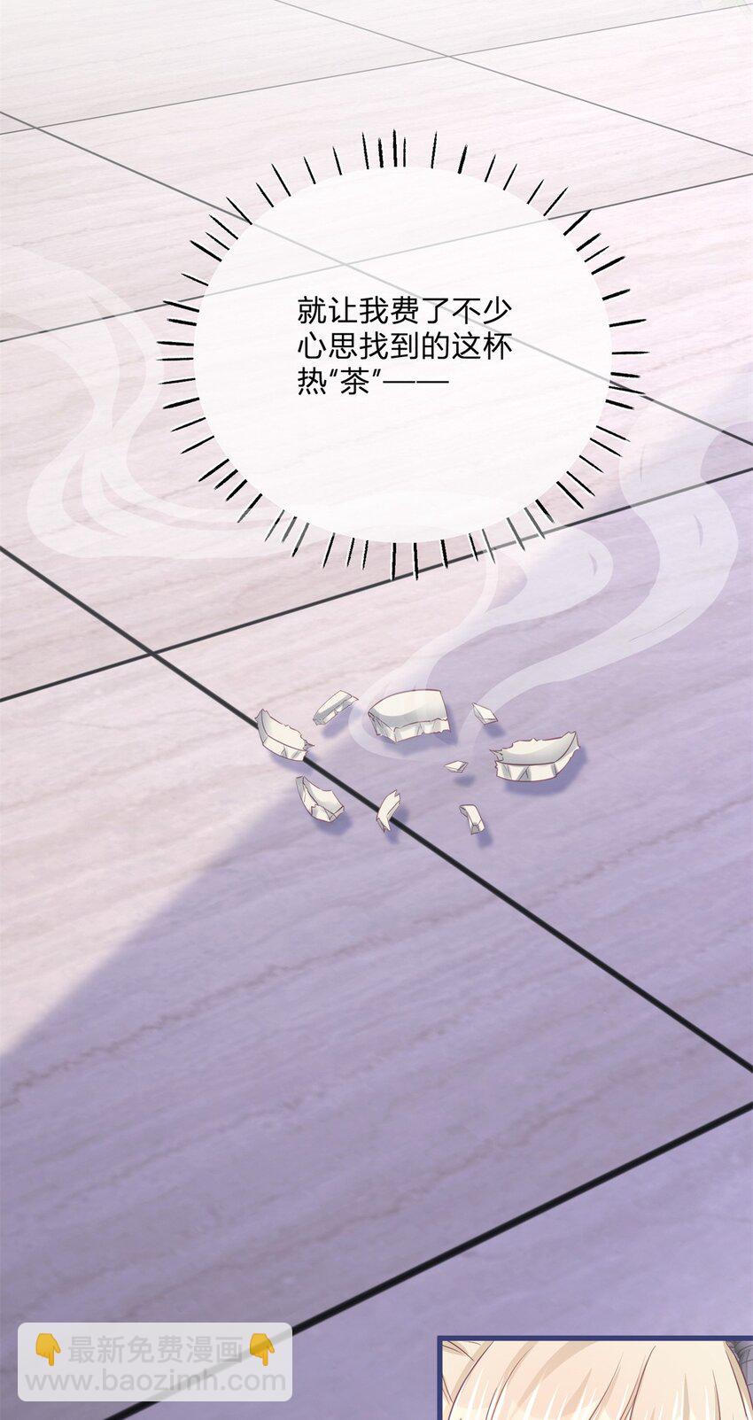 第168话 这醋你也吃？-第169话