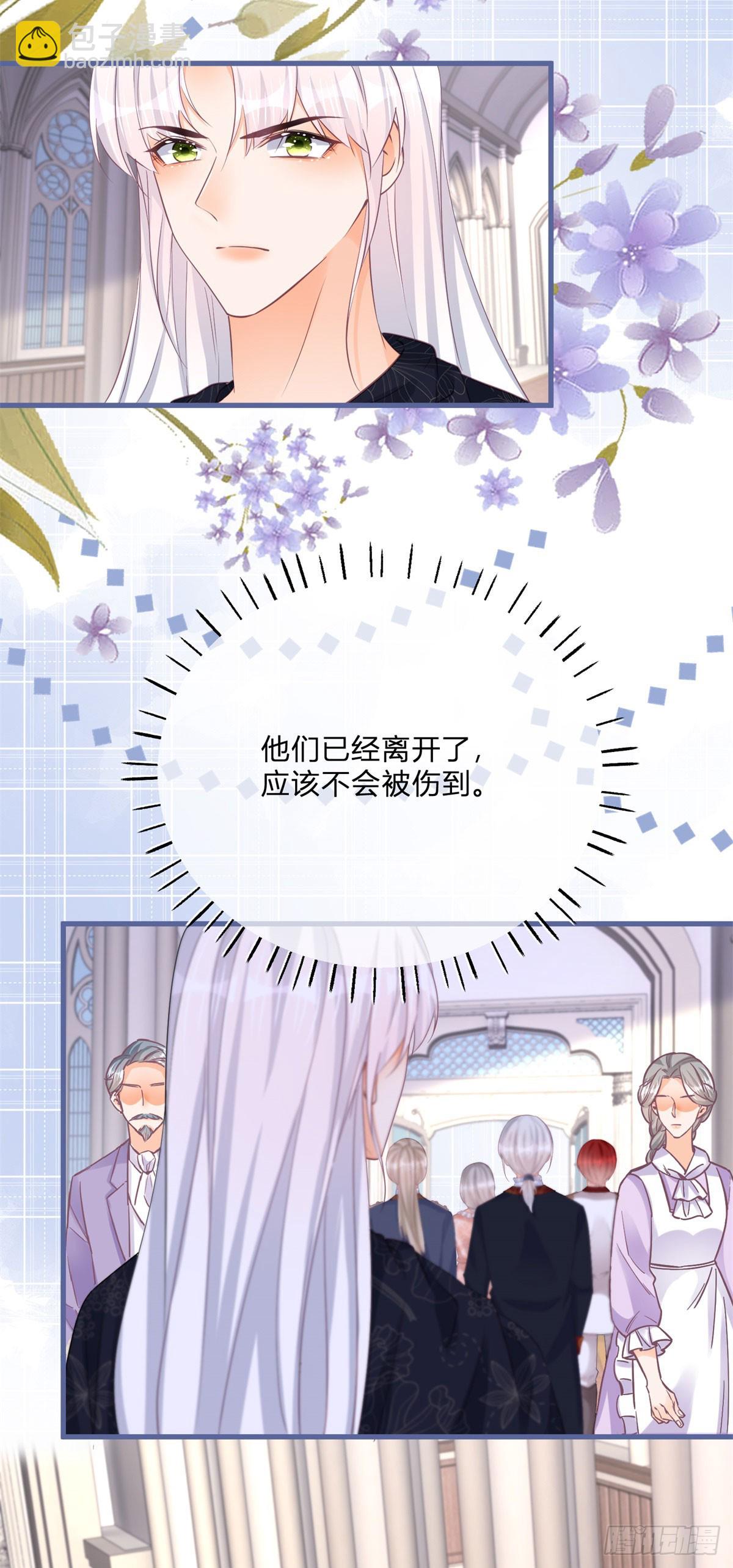 第166话 震惊全场-第167话