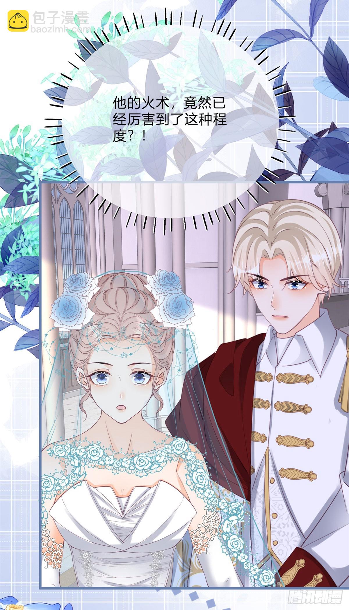 第166话 震惊全场-第167话