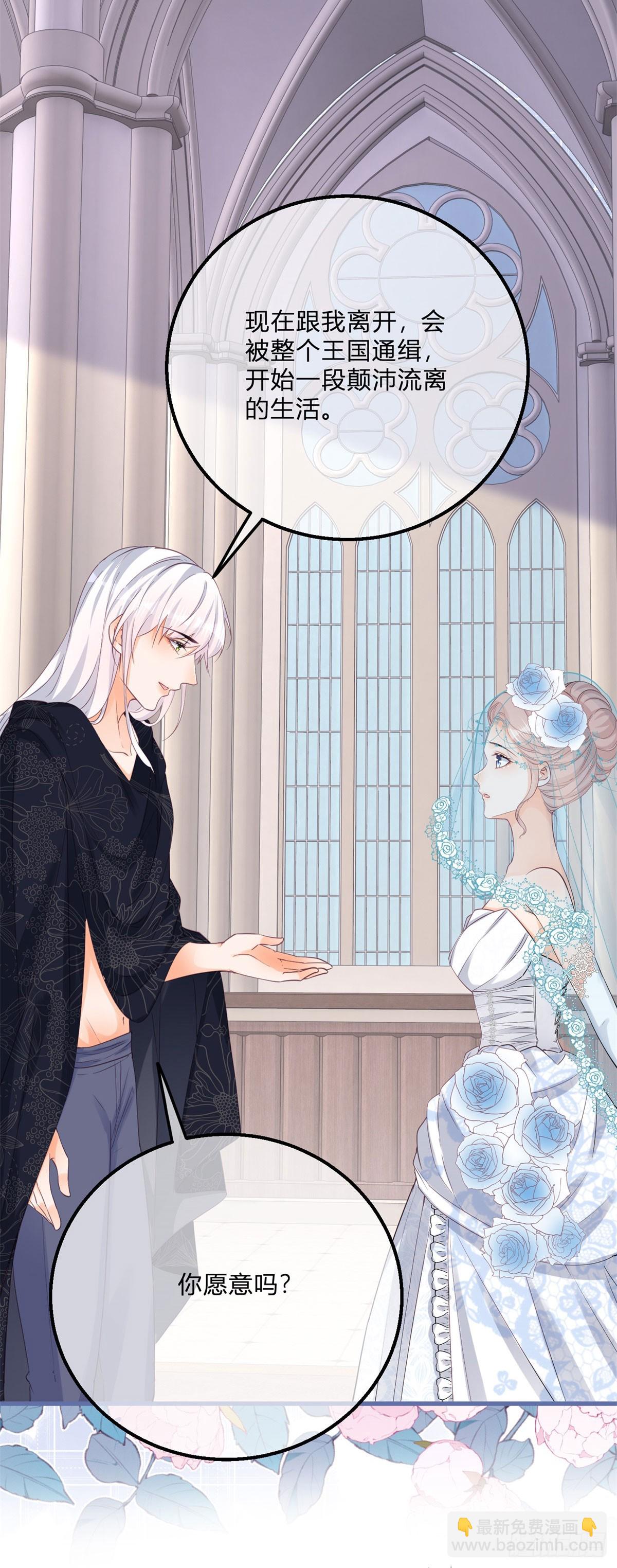 第166话 震惊全场-第167话