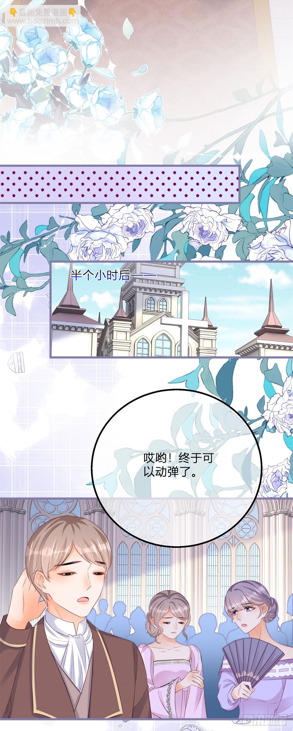 第166话 震惊全场-第167话